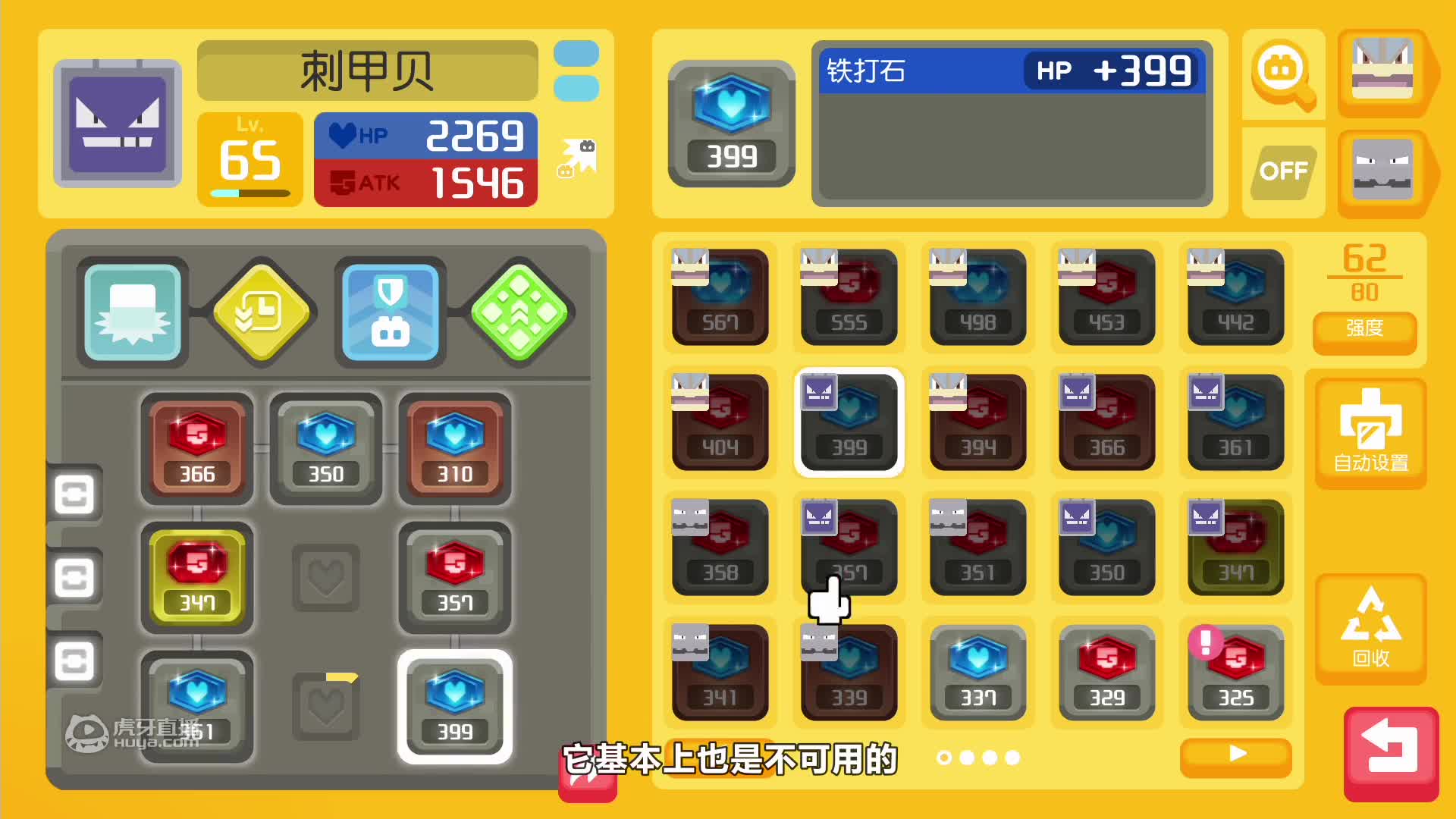 《宝可梦探险寻宝》游民评测7.5分 前两个小时的神作