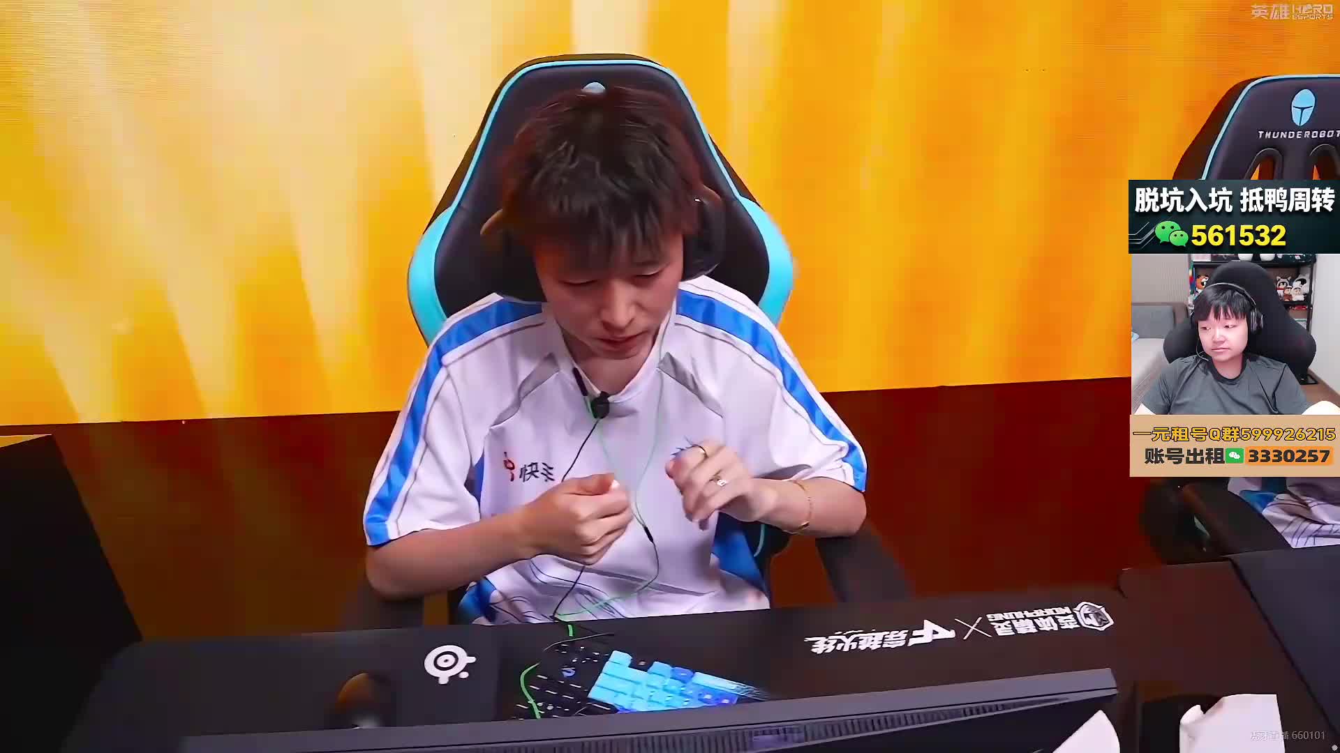CFPL胜者组第一场