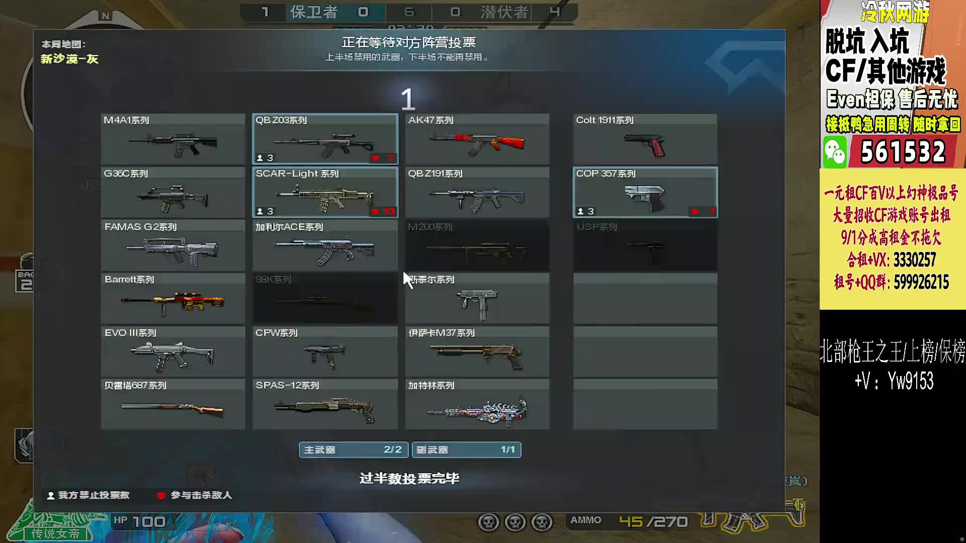 排位娱乐。