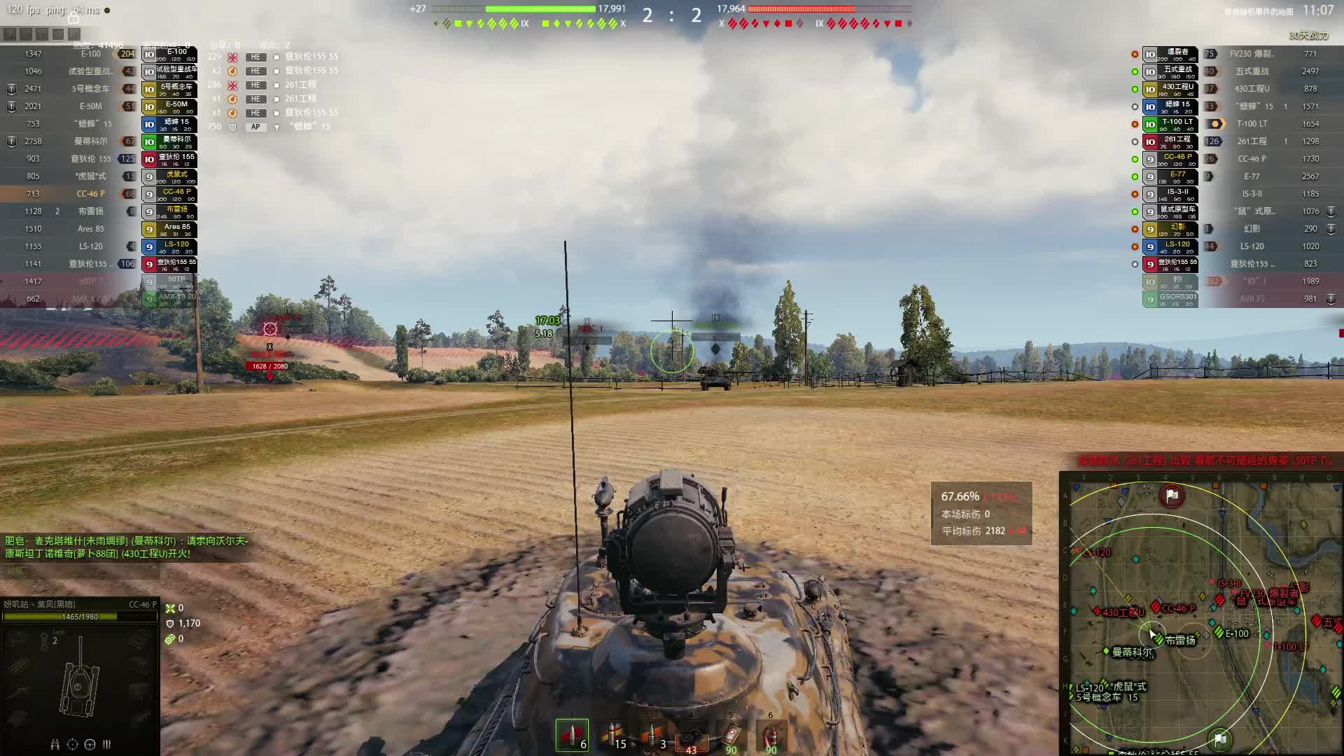 欢迎来到我的直播间