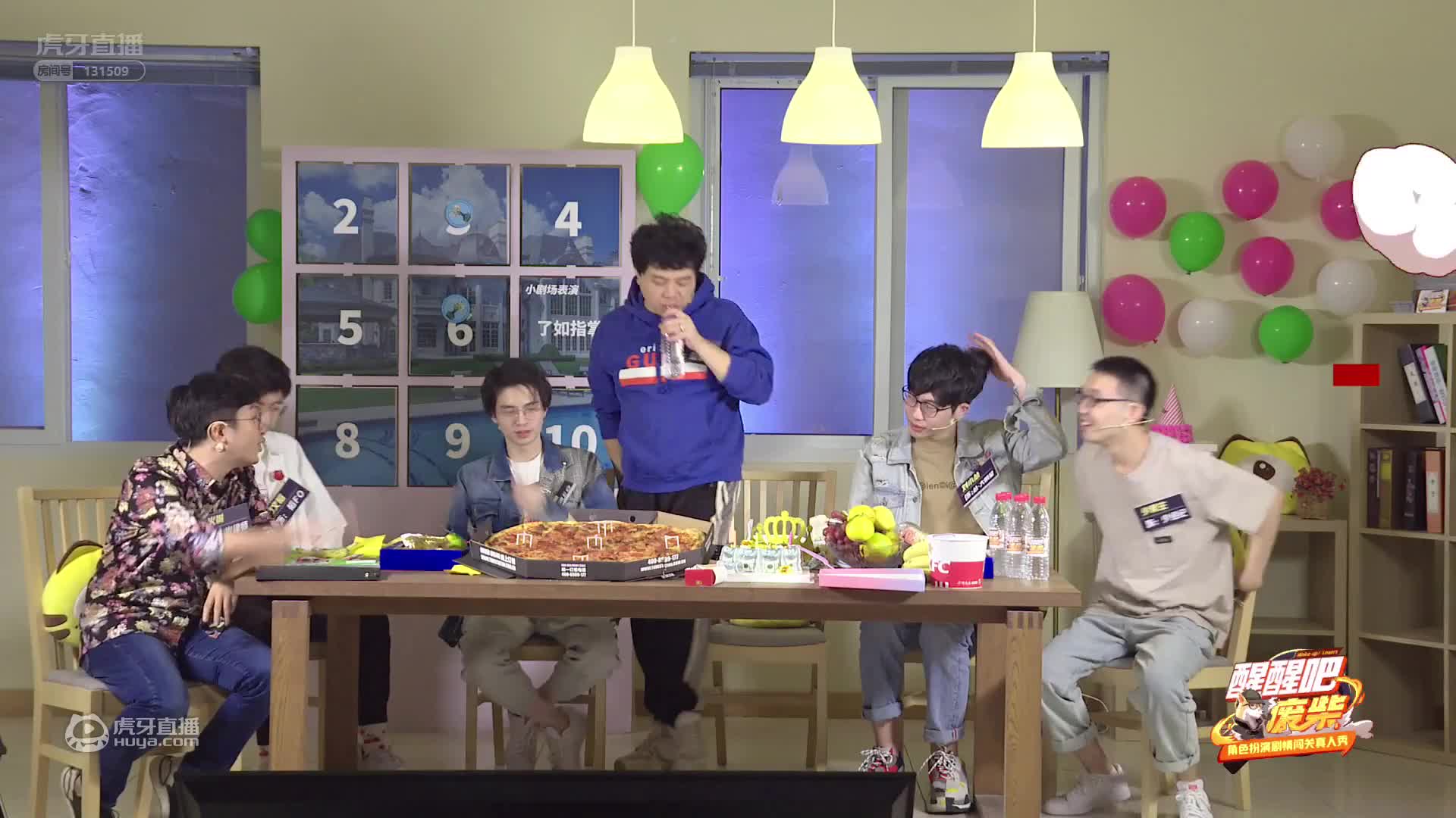 欢迎来到虎牙直播醒醒吧废柴的直播间