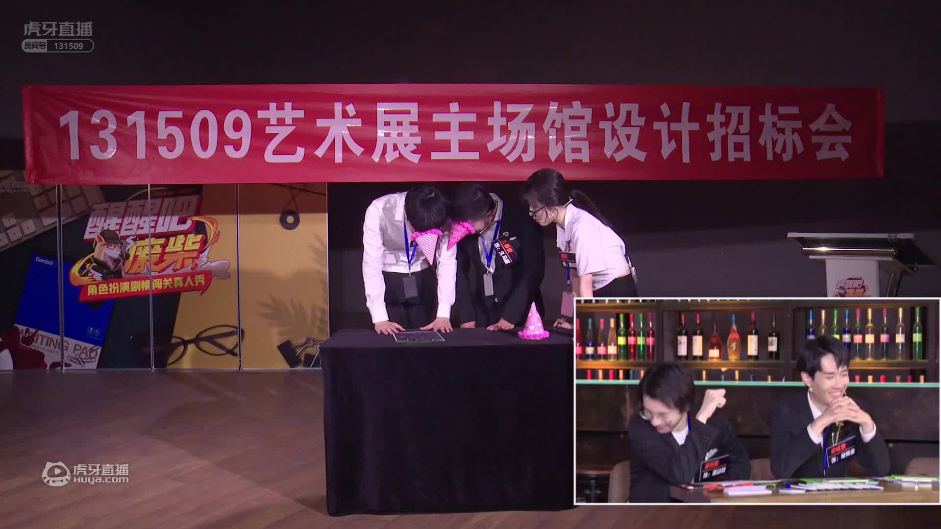 醒醒吧废柴全四期回放