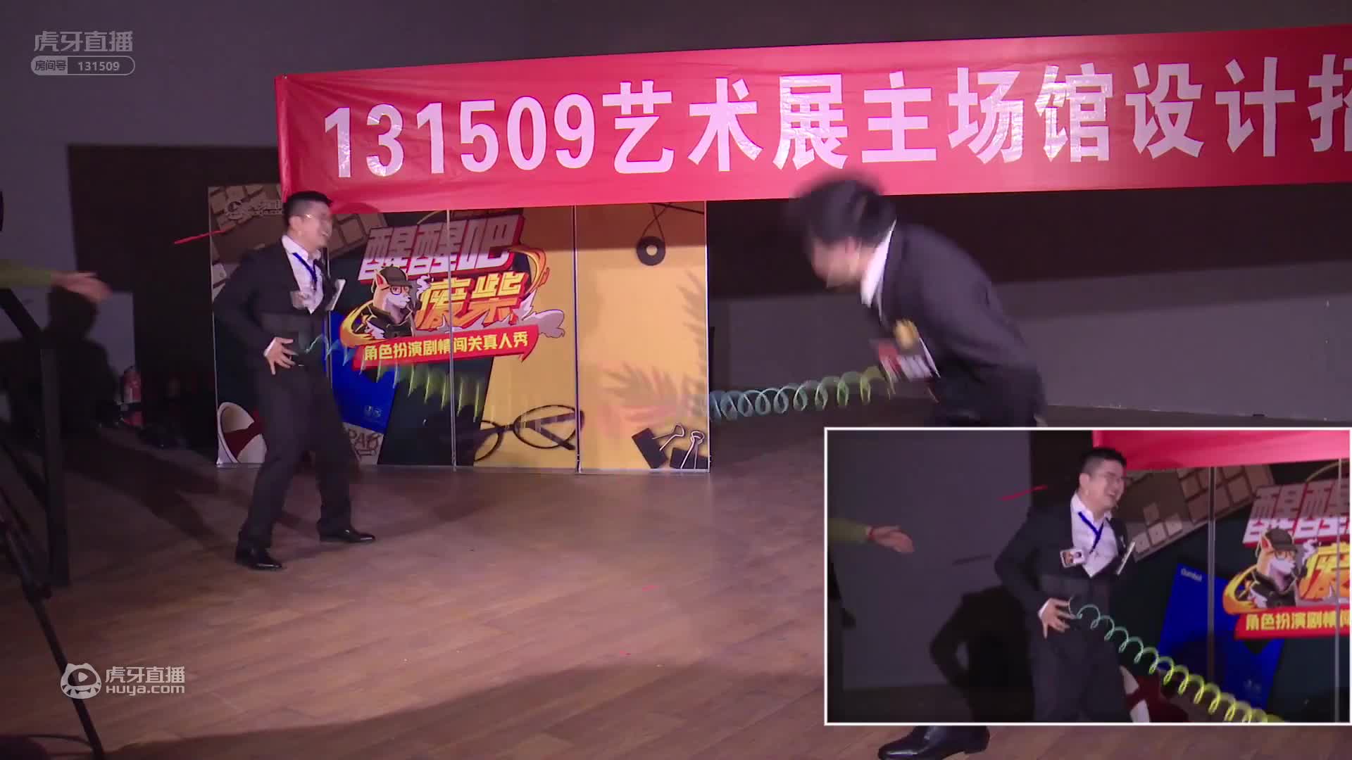 醒醒吧废柴全四期回放