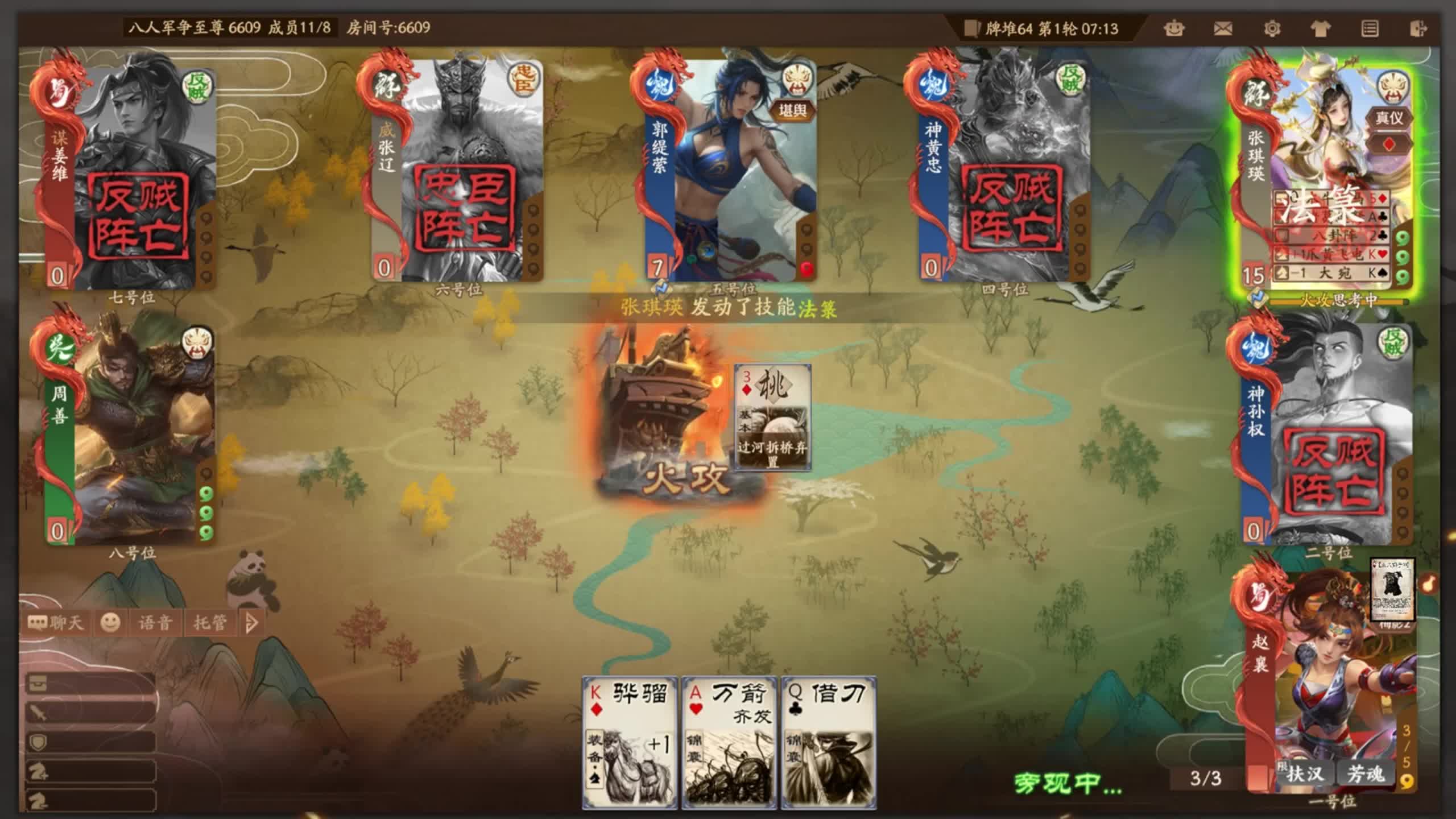 【深夜食堂】满屏都写的是吃人！