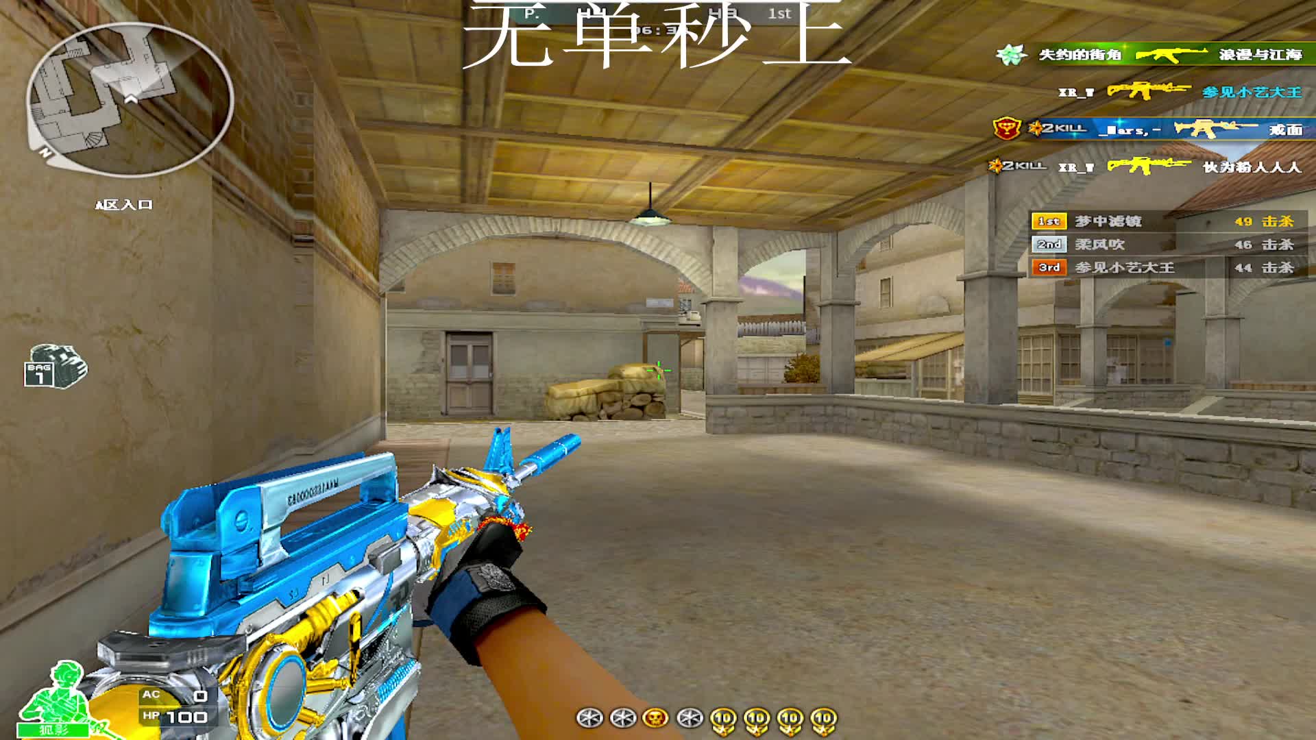 网吧套