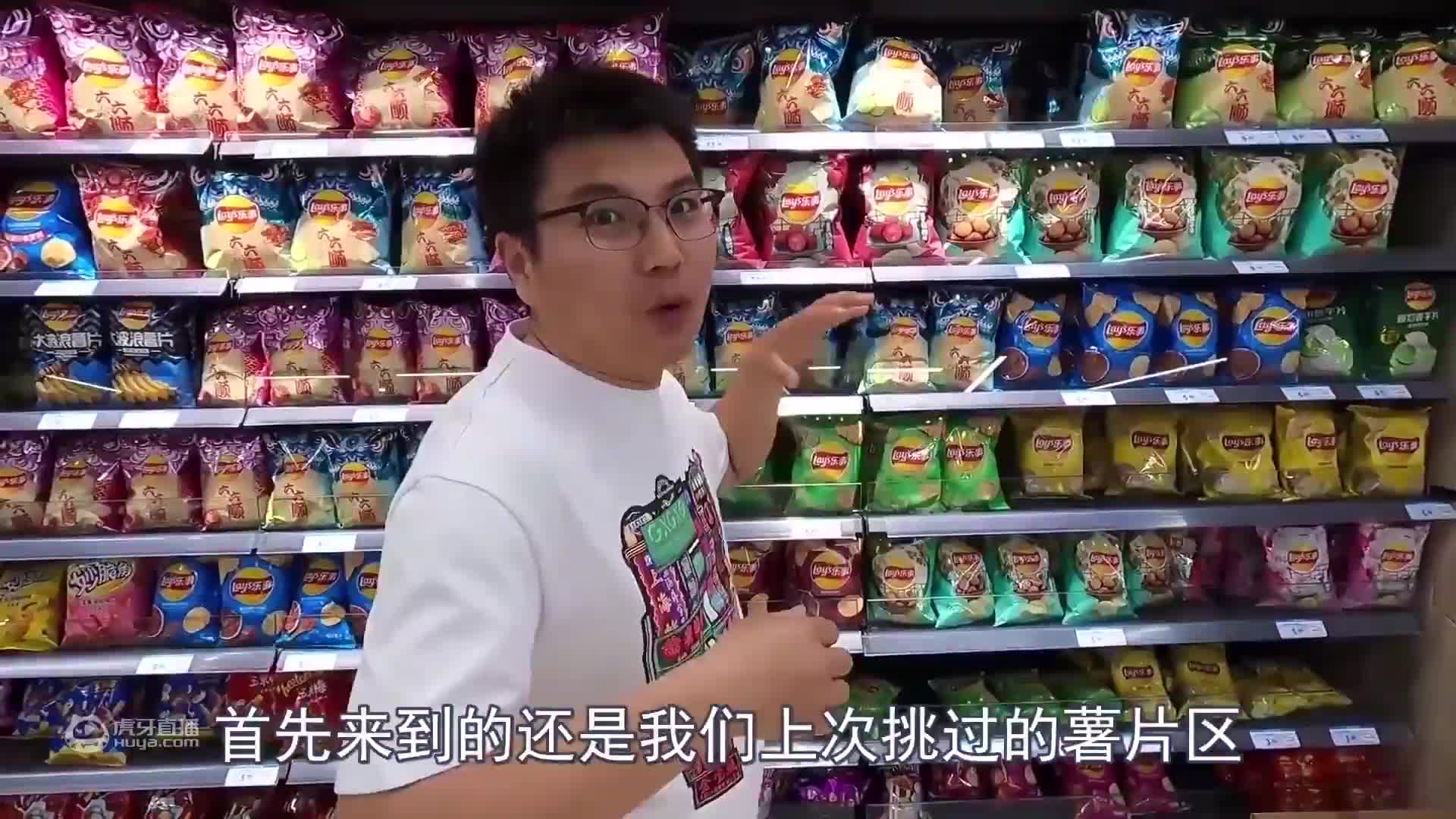 买全超市所有种类绿色零食，有多少你没见过的？