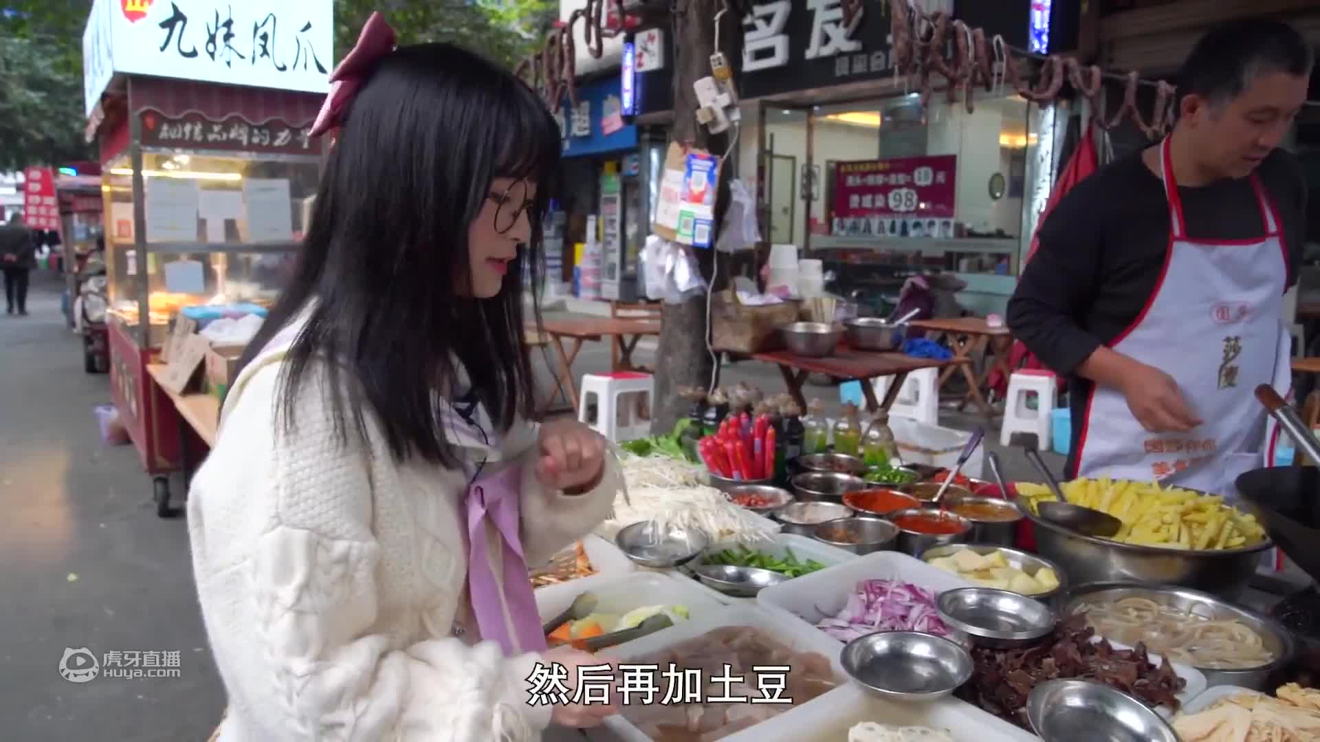 重辣加辣！脑花火锅粉！软糯细腻有嚼劲 裹满汤汁超入味