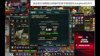 眾鑫丶童話御龍?jiān)谔熘辈眾鑫丶童話視頻直播 - 虎牙直播