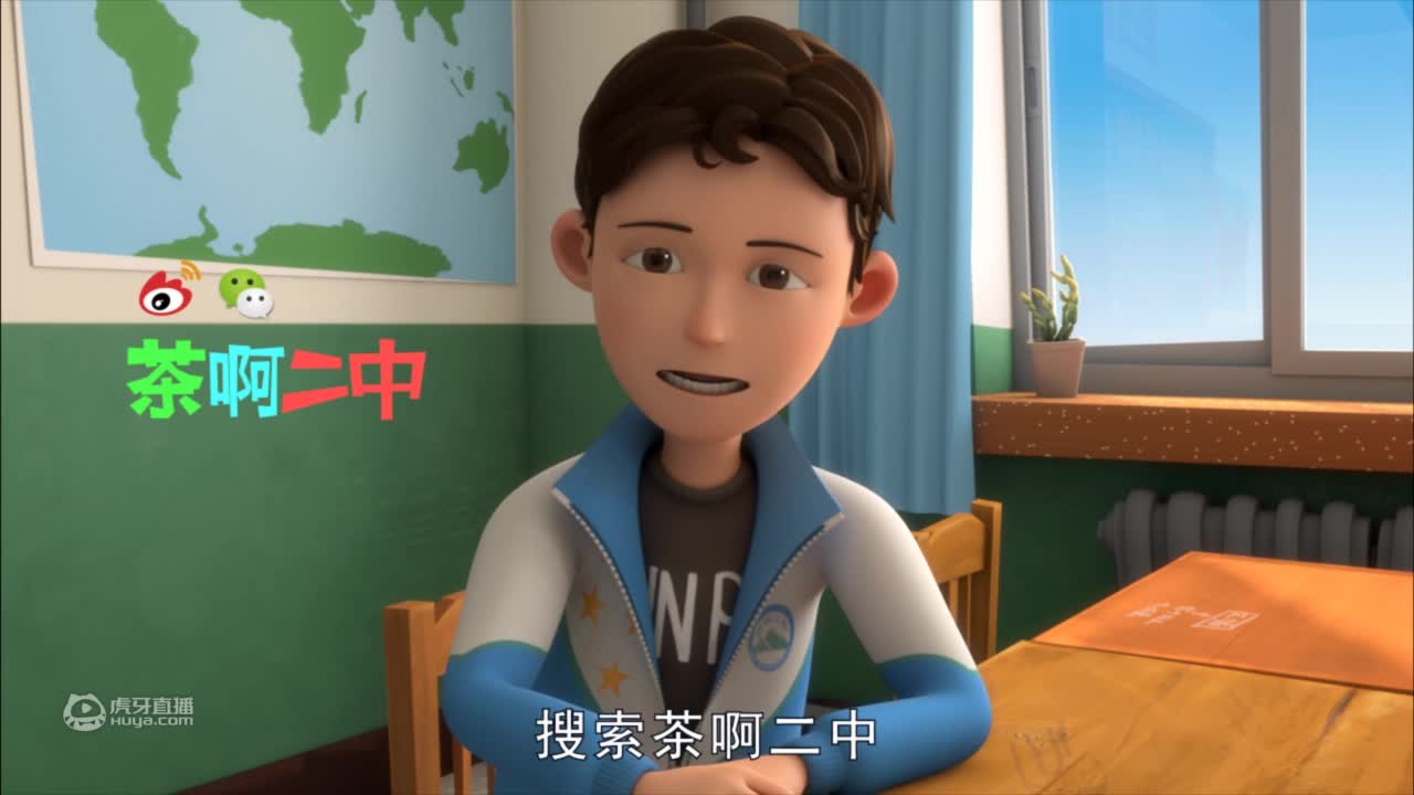 茶啊二中开播啦