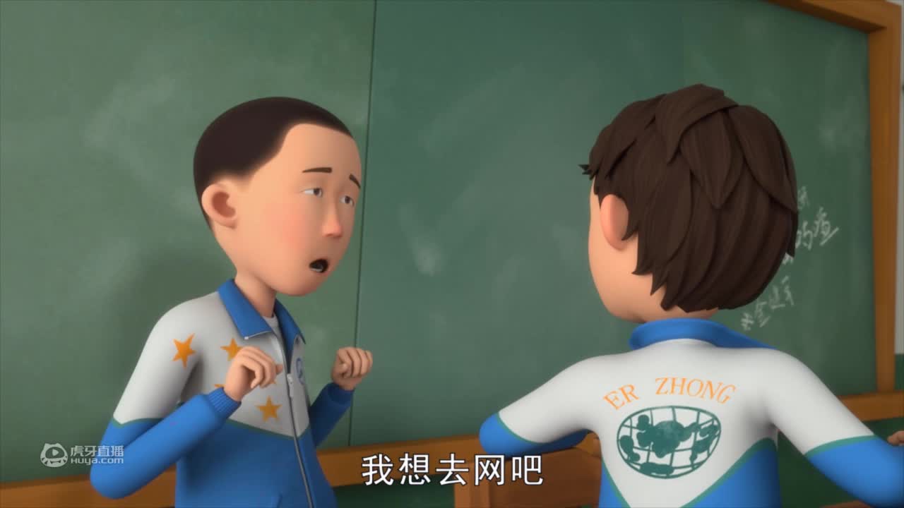 茶啊二中开播啦