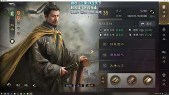 直播上萬款游戲新主播，醉蝦頭男主播。
