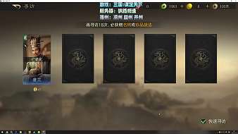 直播上萬款游戲新主播，醉蝦頭男主播。