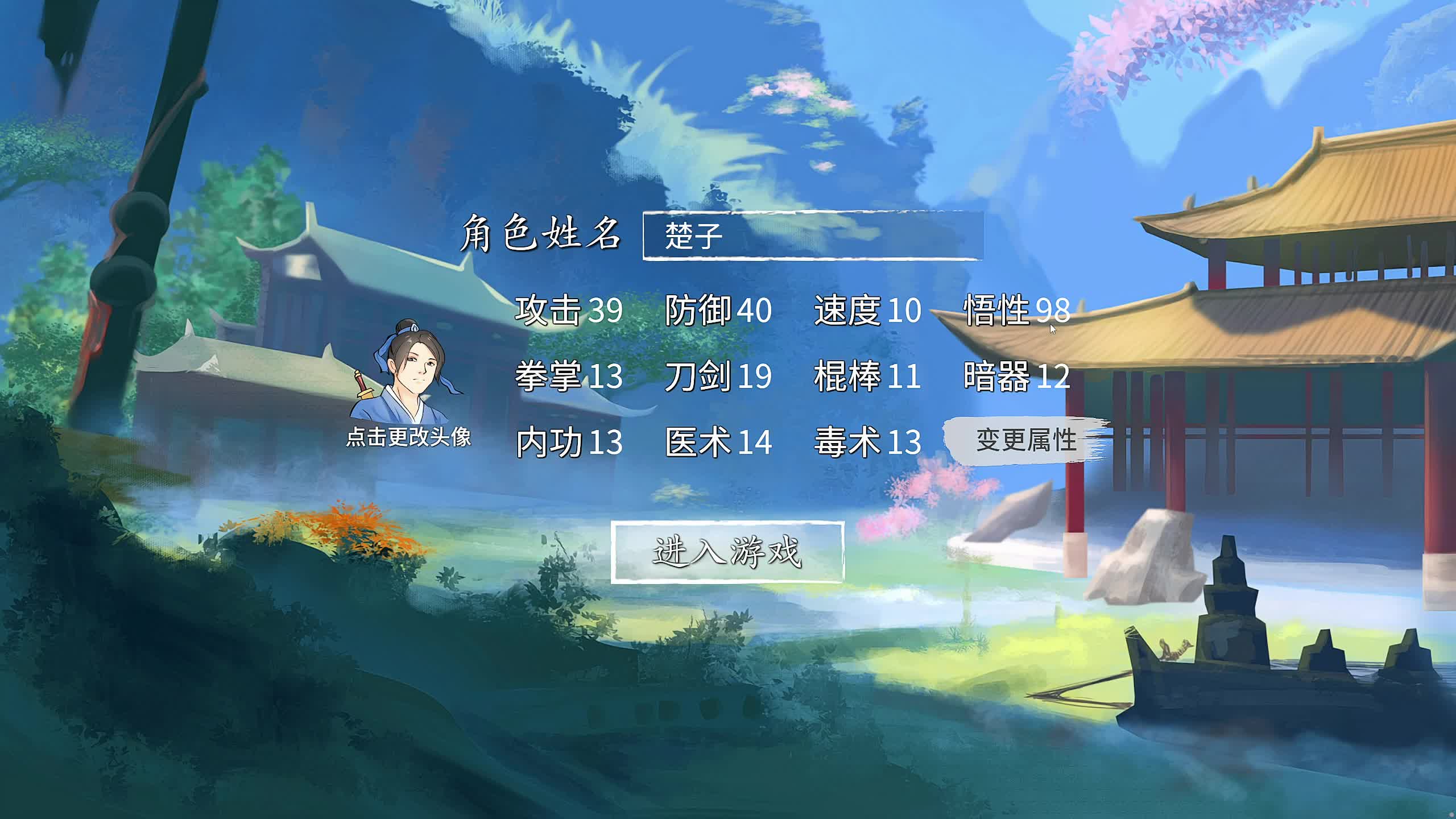 直播上万款游戏新主播，很紧张！