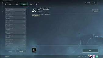 新主播，第一天直播很緊張!
