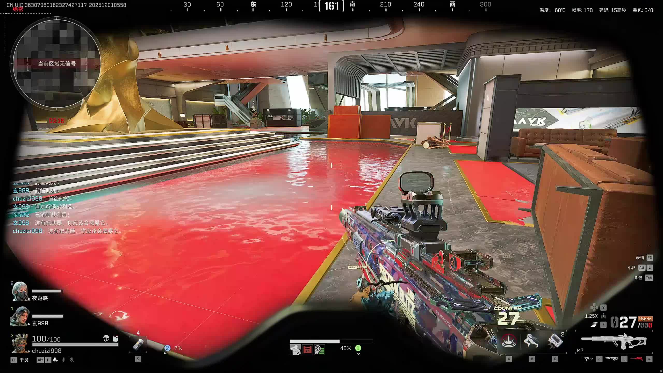 新主播，第一天直播很紧张!