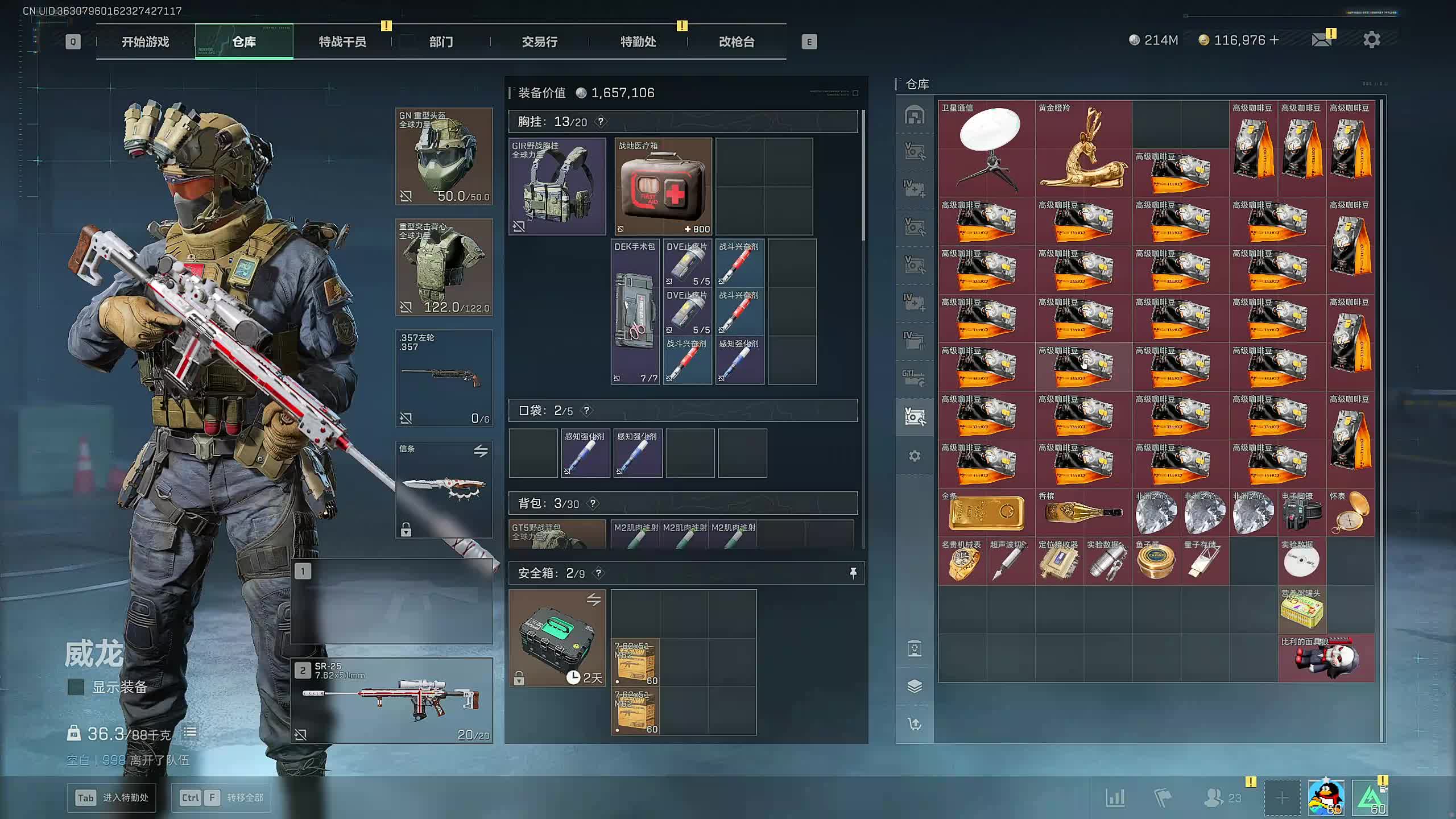 新主播，第一天直播很紧张!