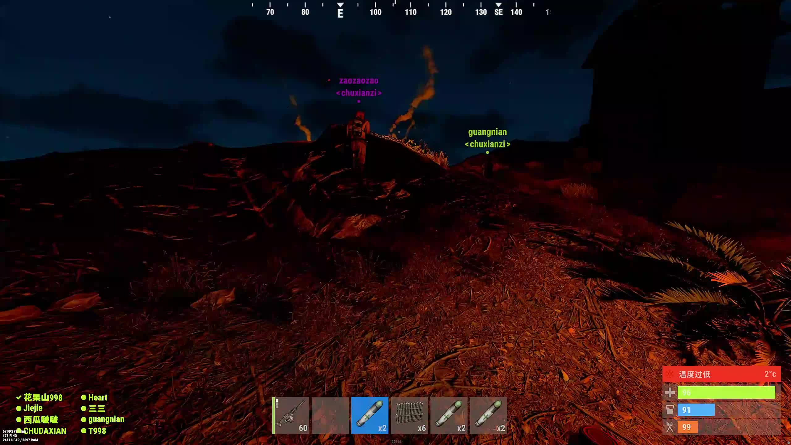 新主播，第一天直播很紧张!