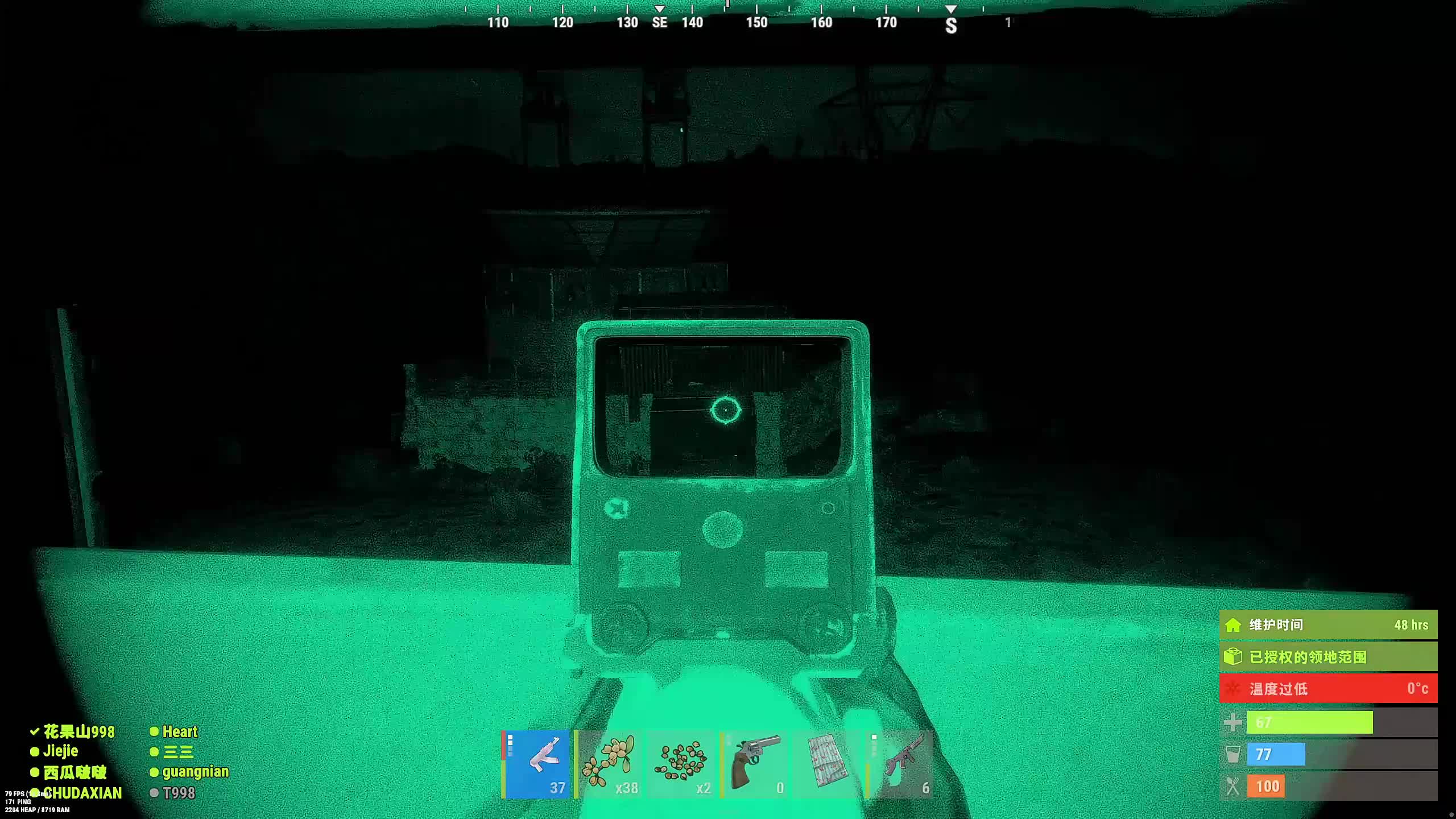 新主播，第一天直播很紧张!