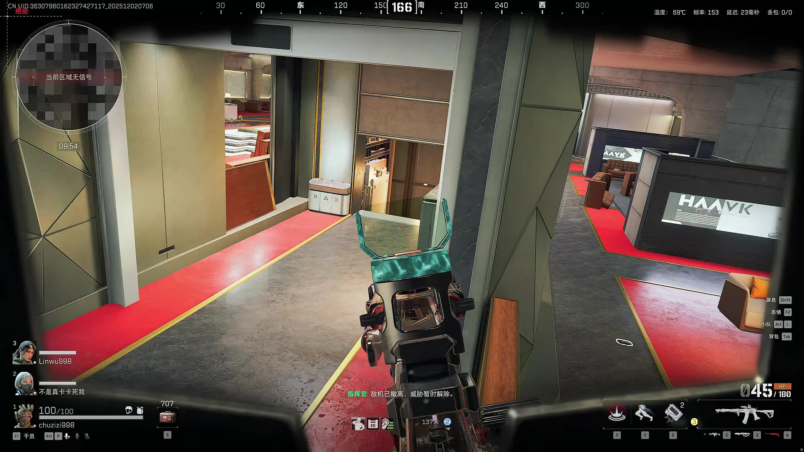 新主播，第一天直播很紧张!