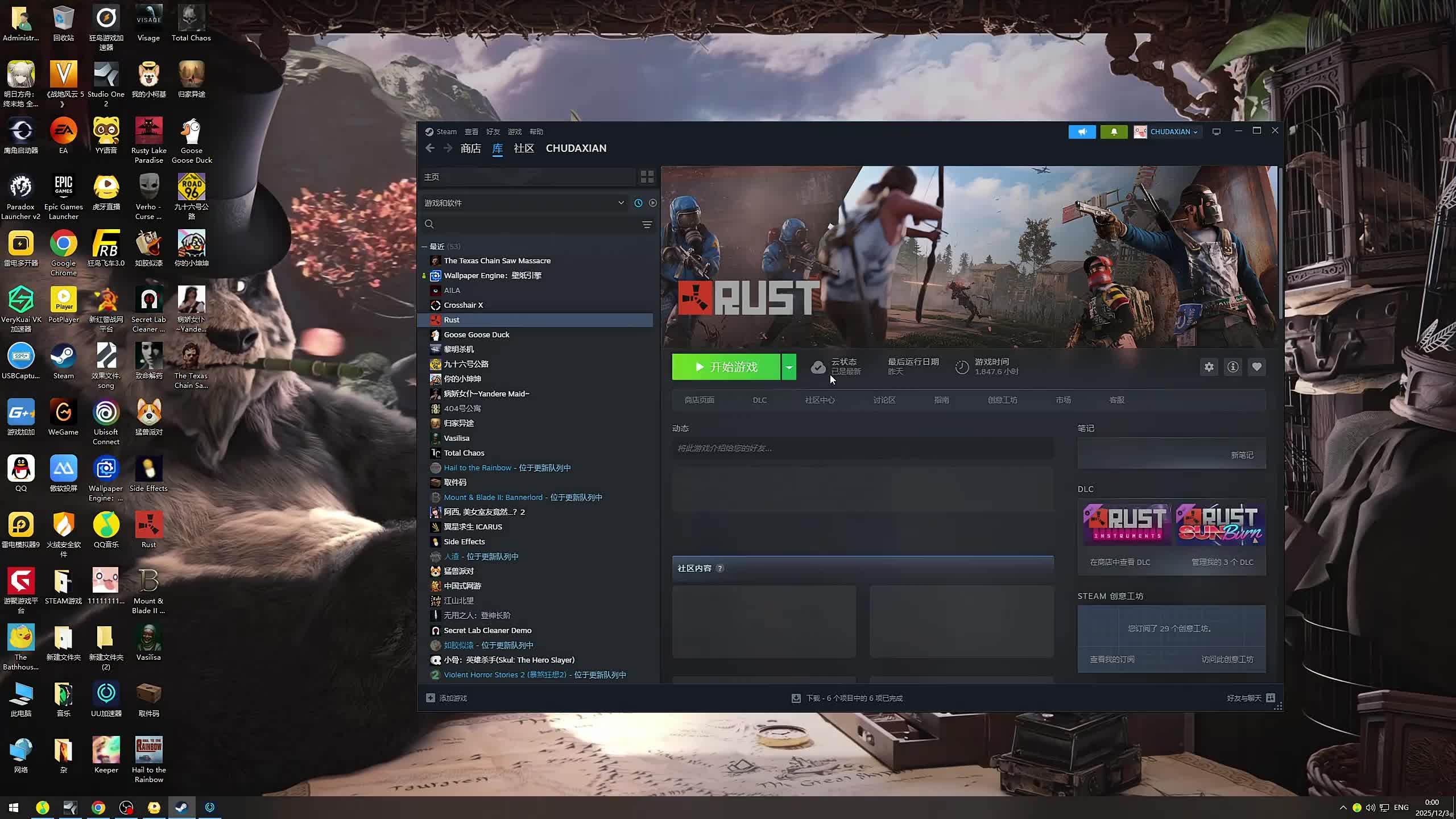 新主播，第一天直播很紧张!