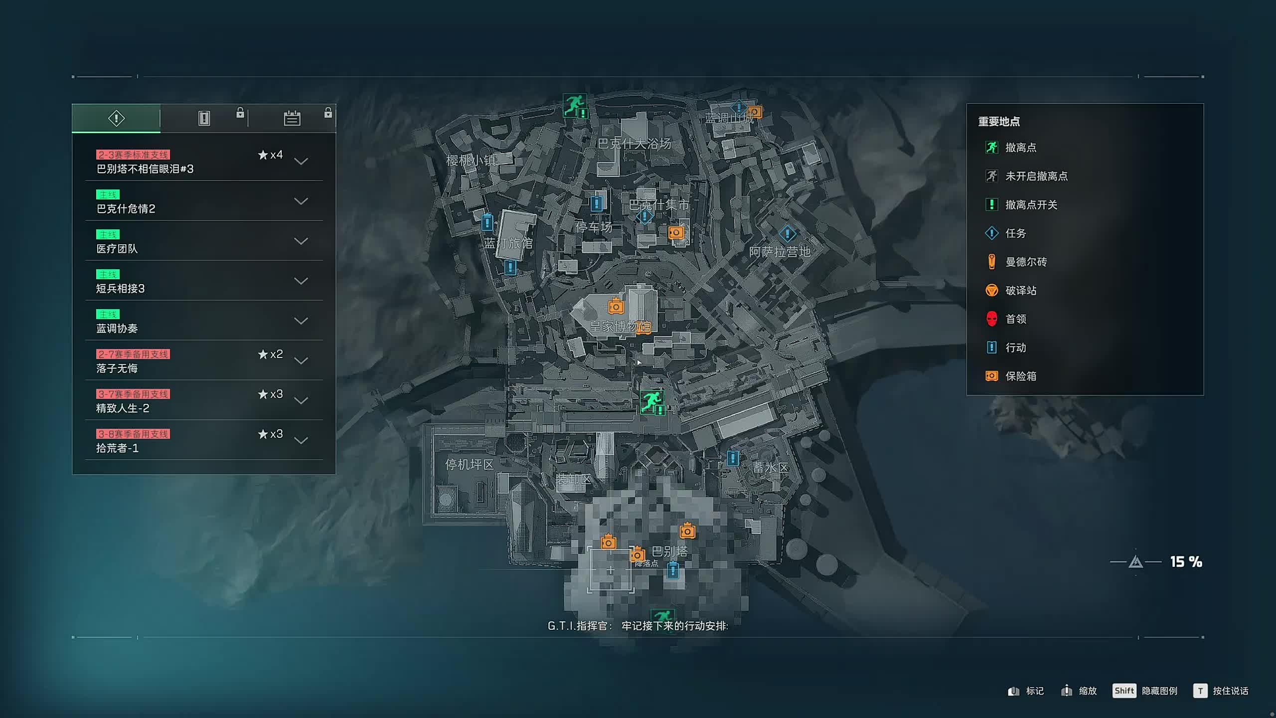 新主播，第一天直播很紧张!