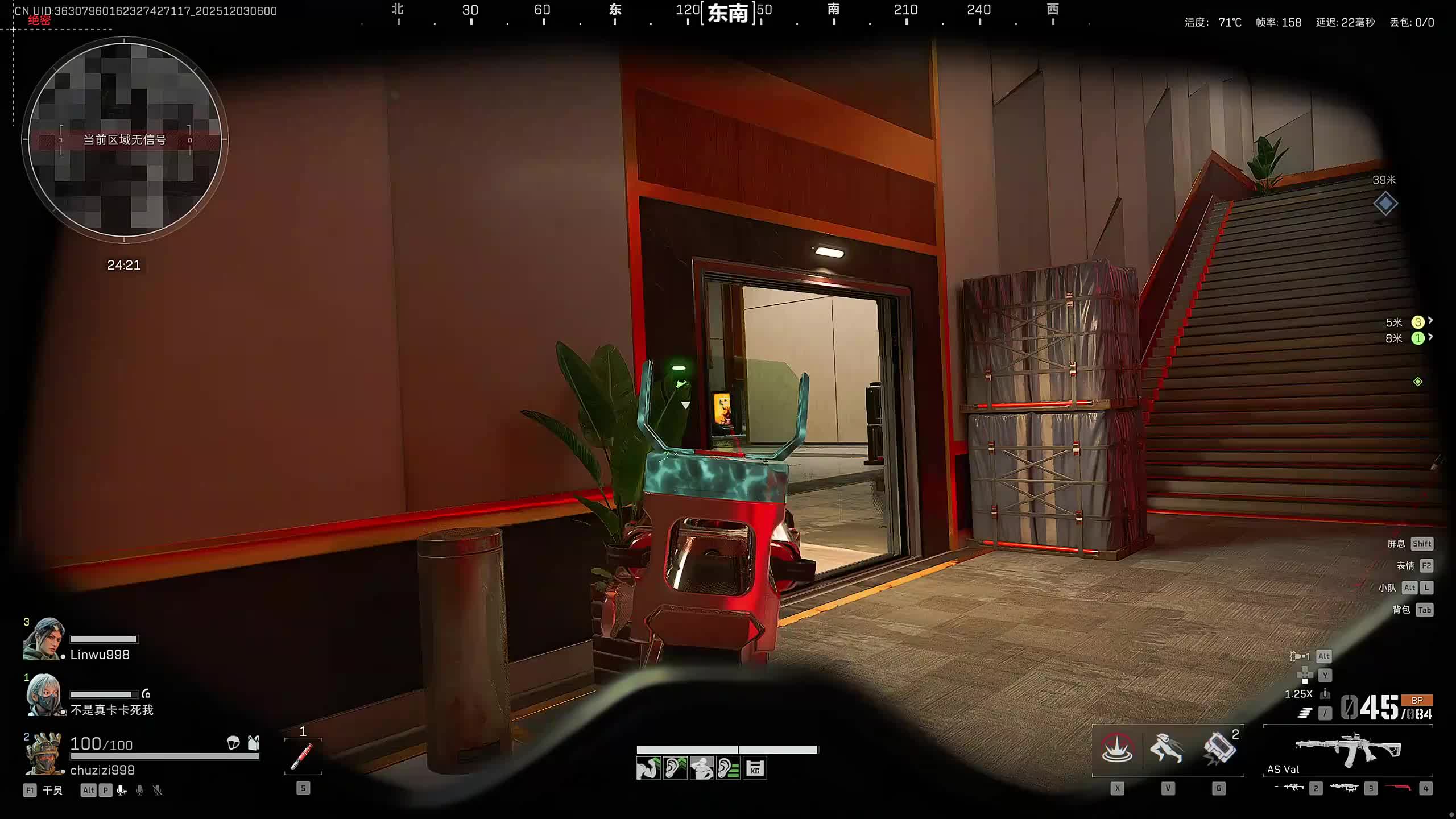 新主播，第一天直播很紧张!