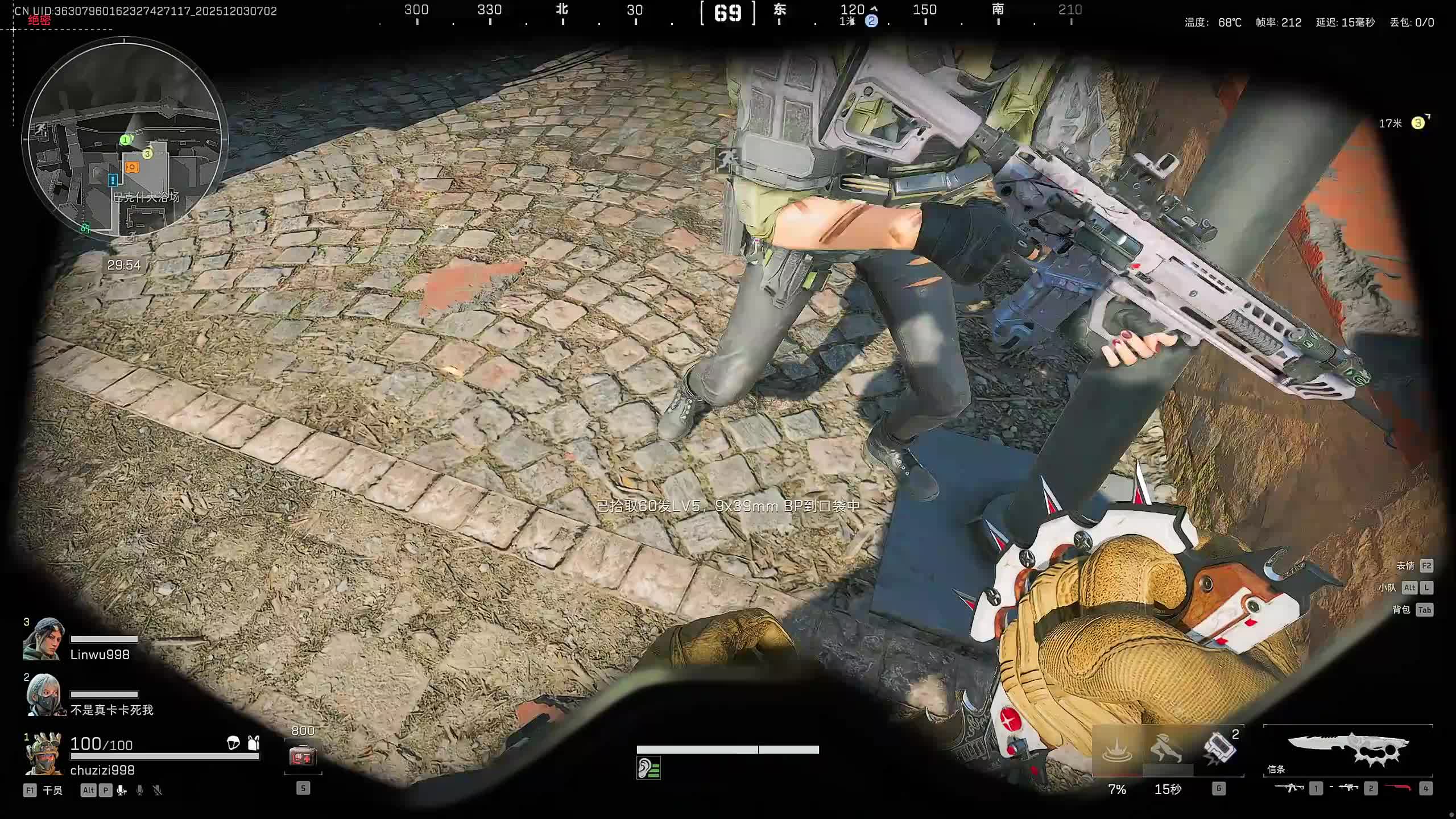 新主播，第一天直播很紧张!