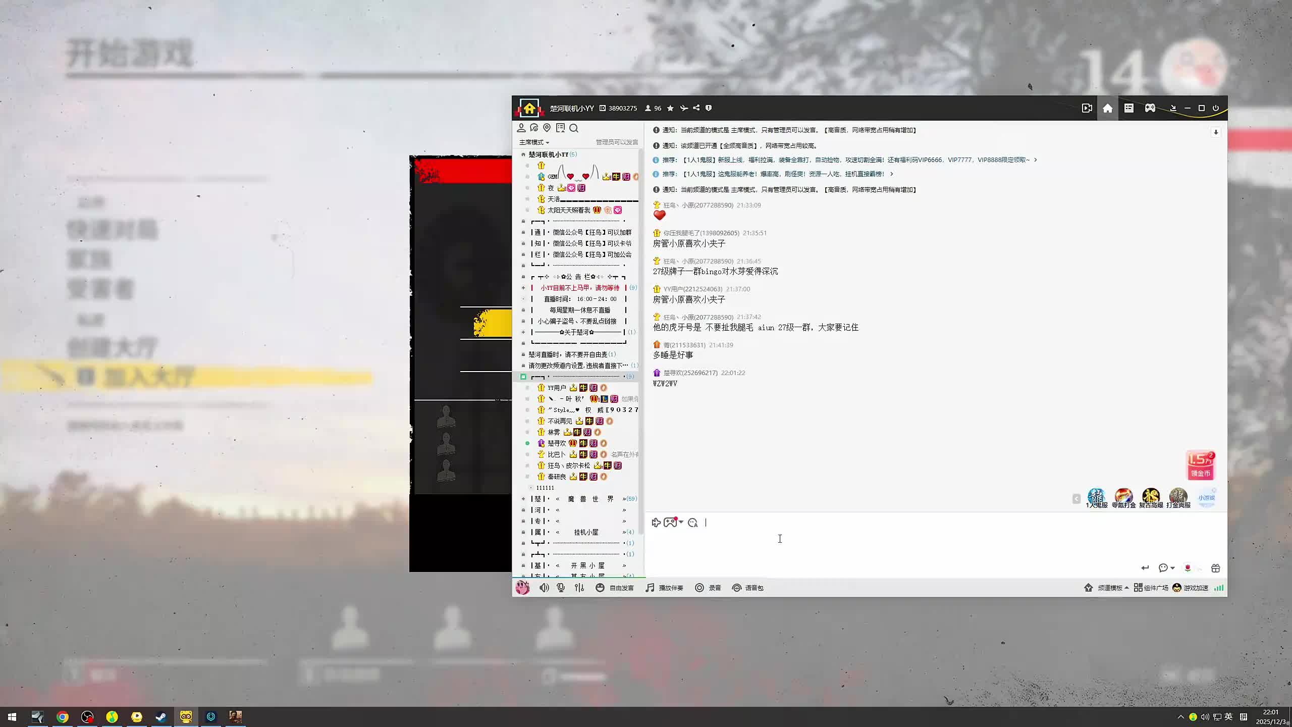 新主播，第一天直播很紧张!