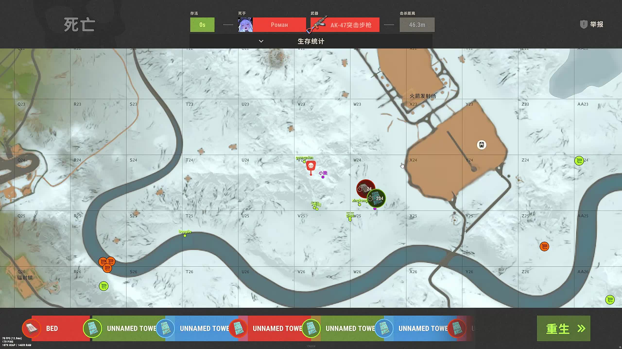 新主播，第一天直播很紧张!