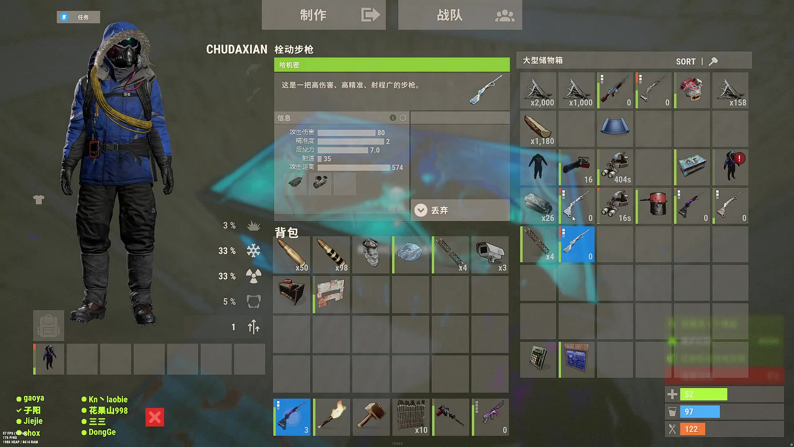 新主播，第一天直播很紧张!