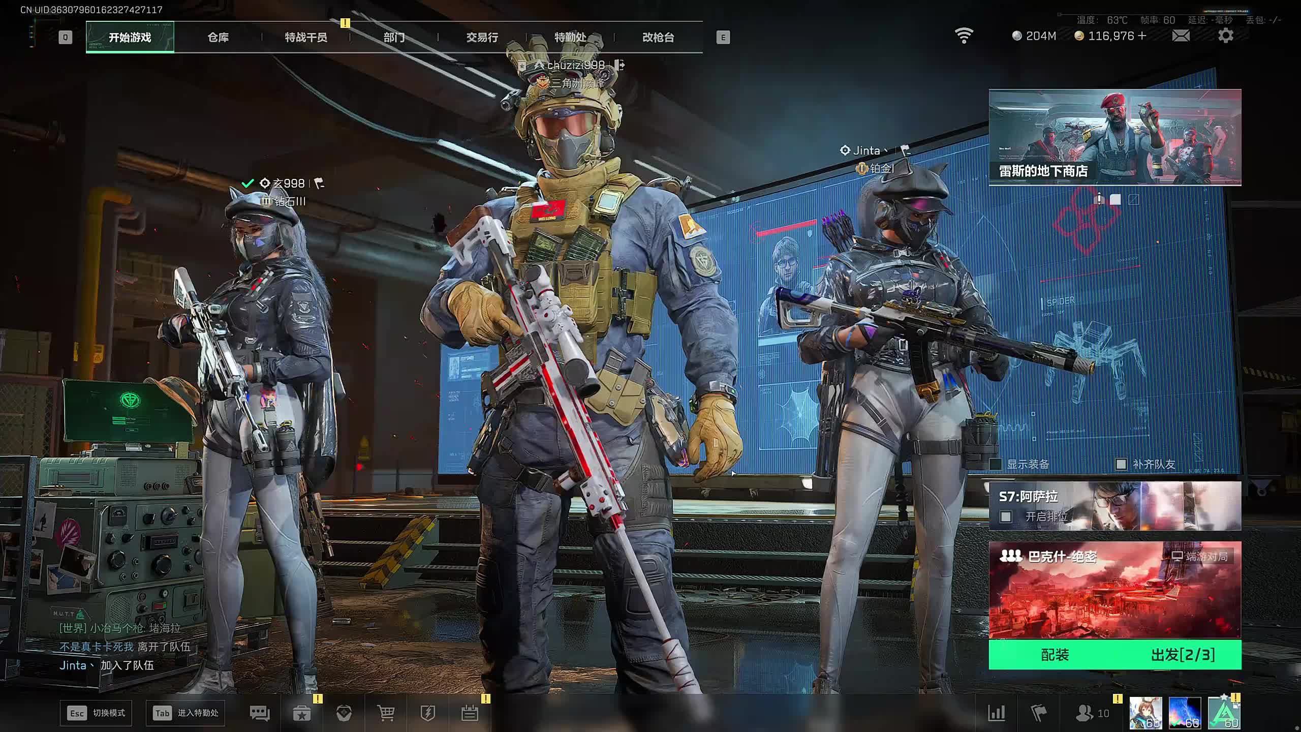 新主播，第一天直播很紧张!