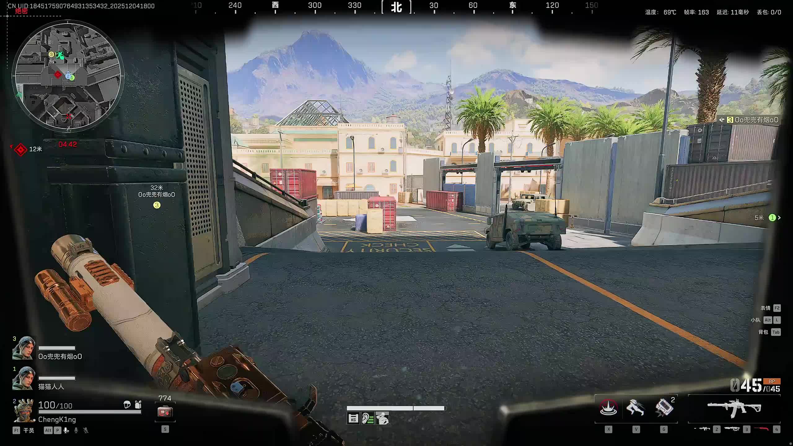 新主播，第一天直播很紧张!