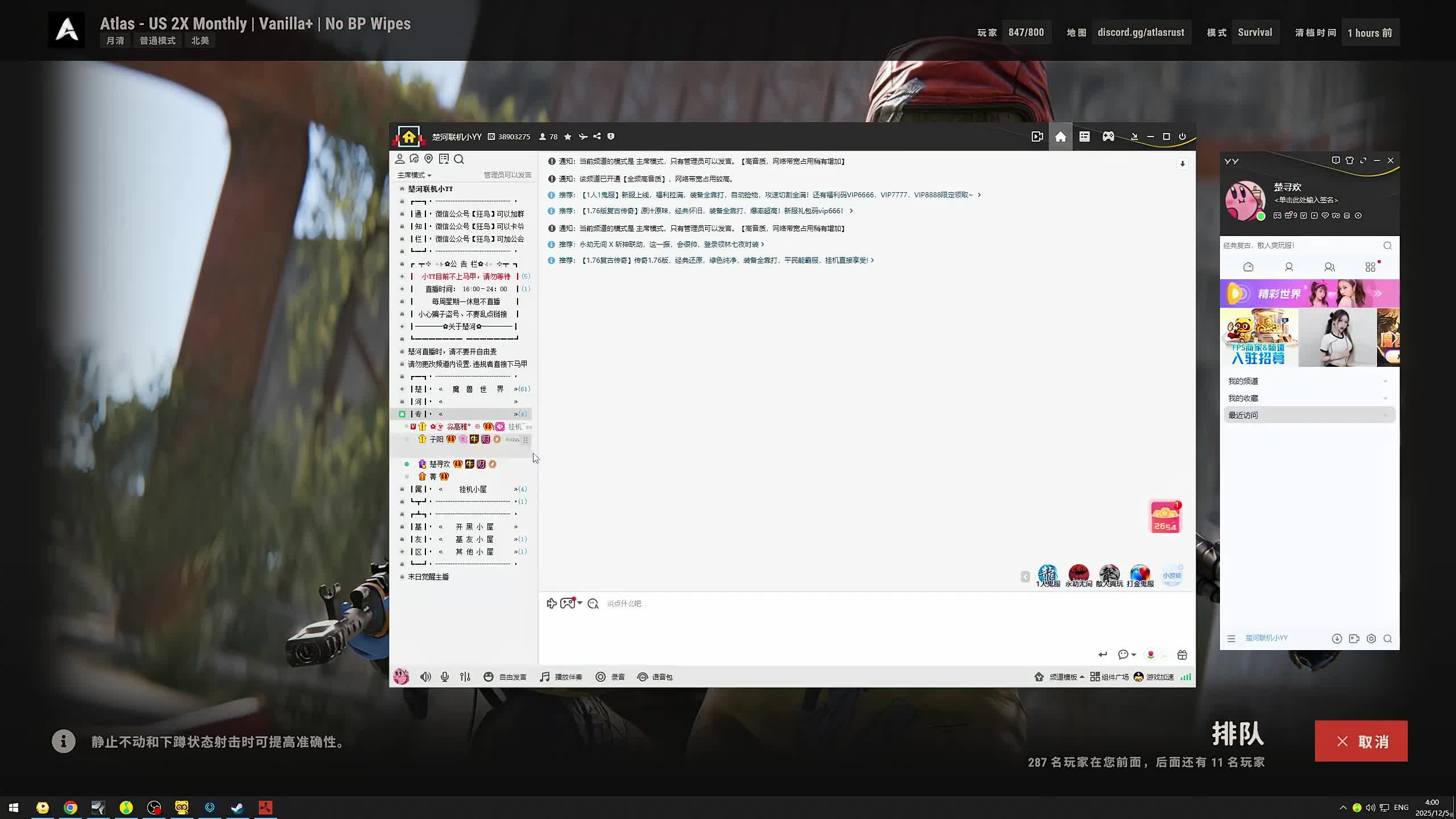 新主播，第一天直播很紧张!
