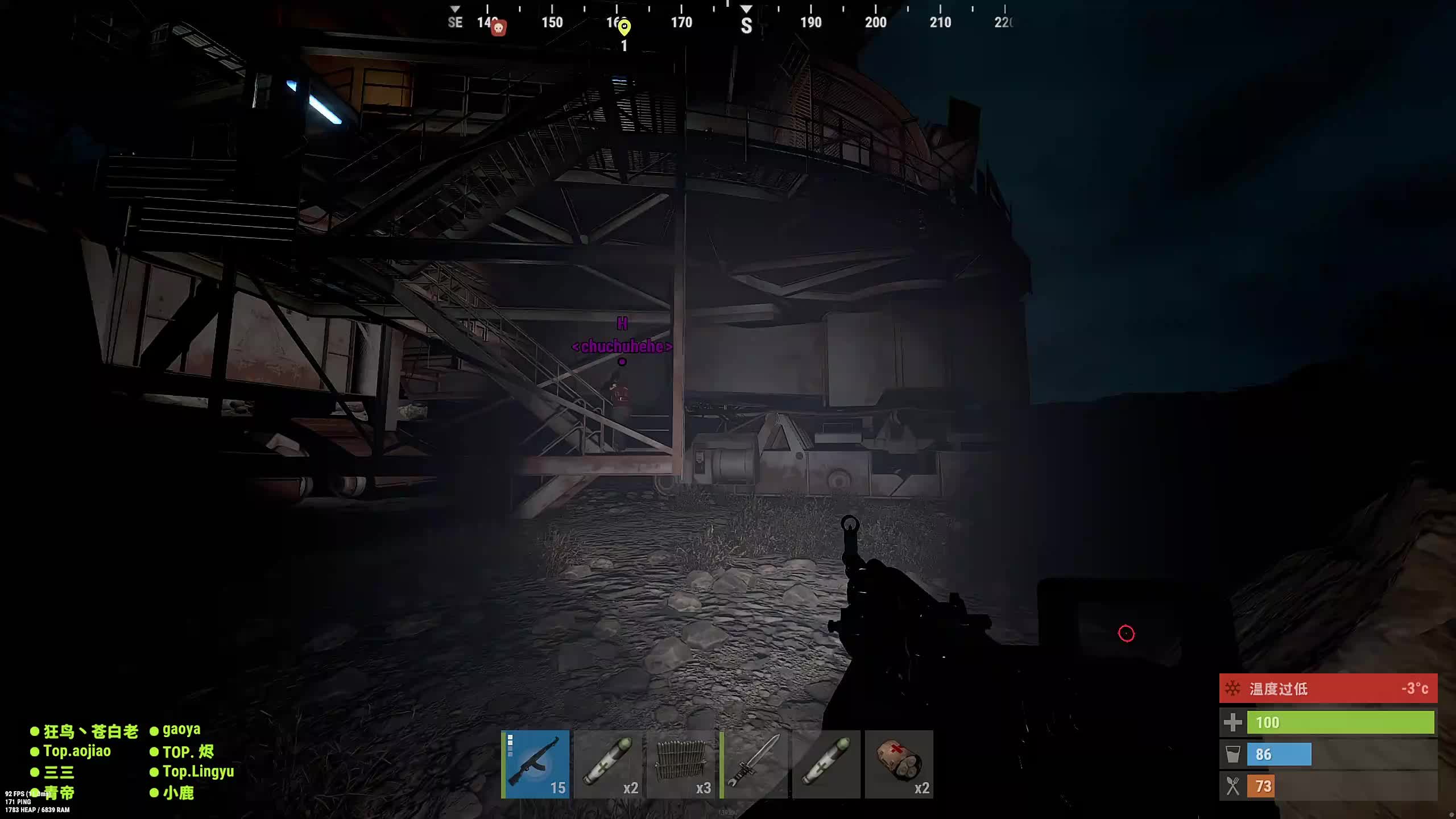 新主播，第一天直播很紧张!