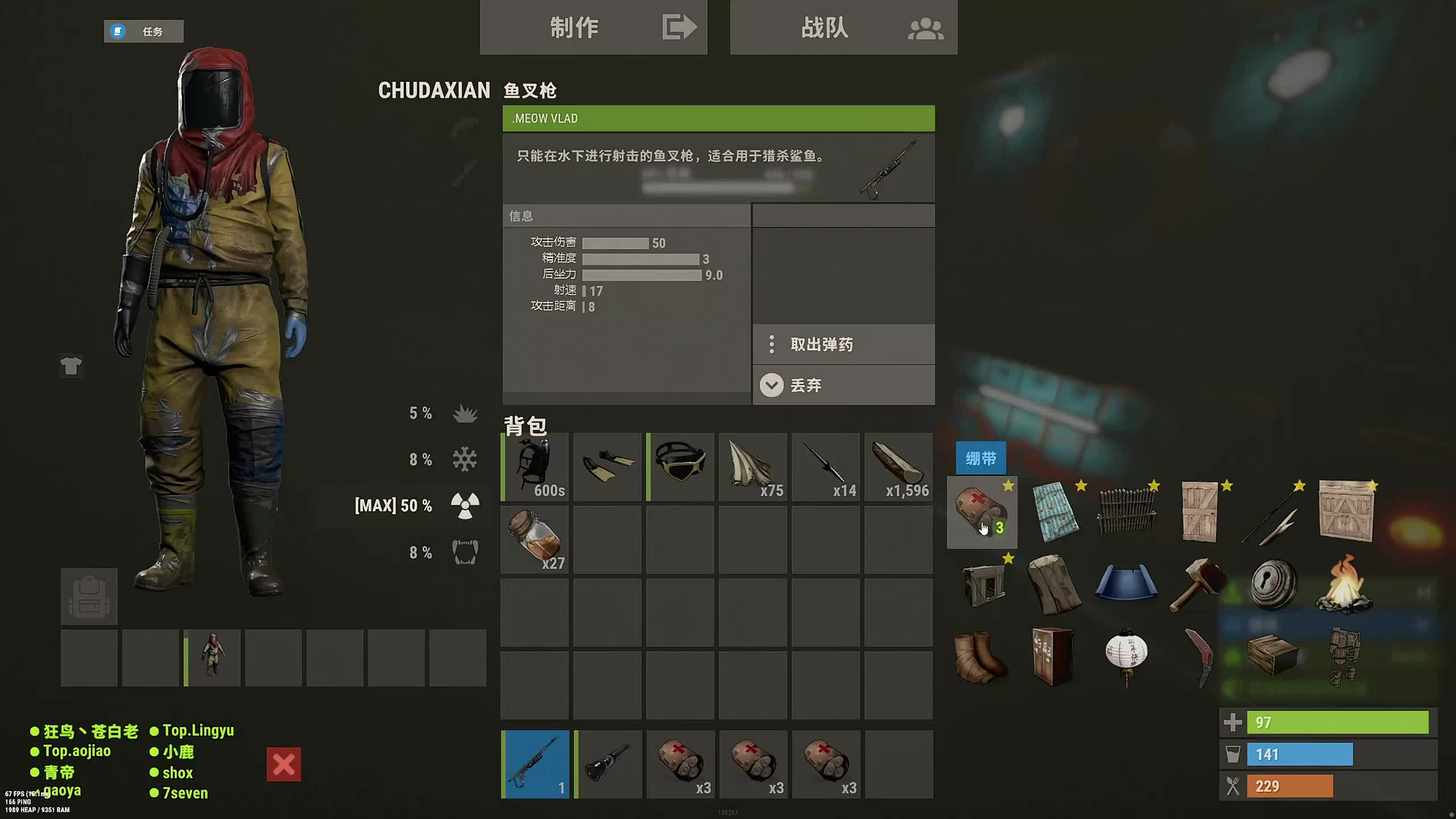 新主播，第一天直播很紧张!