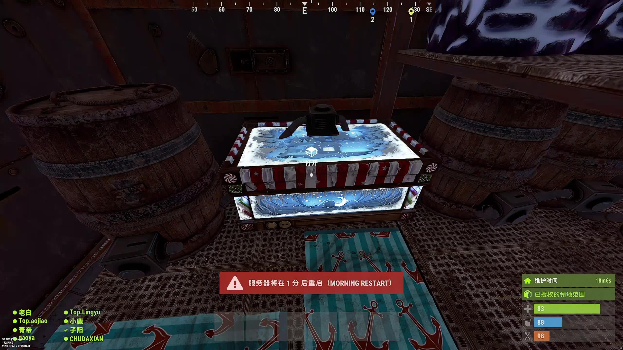 新主播，第一天直播很紧张!