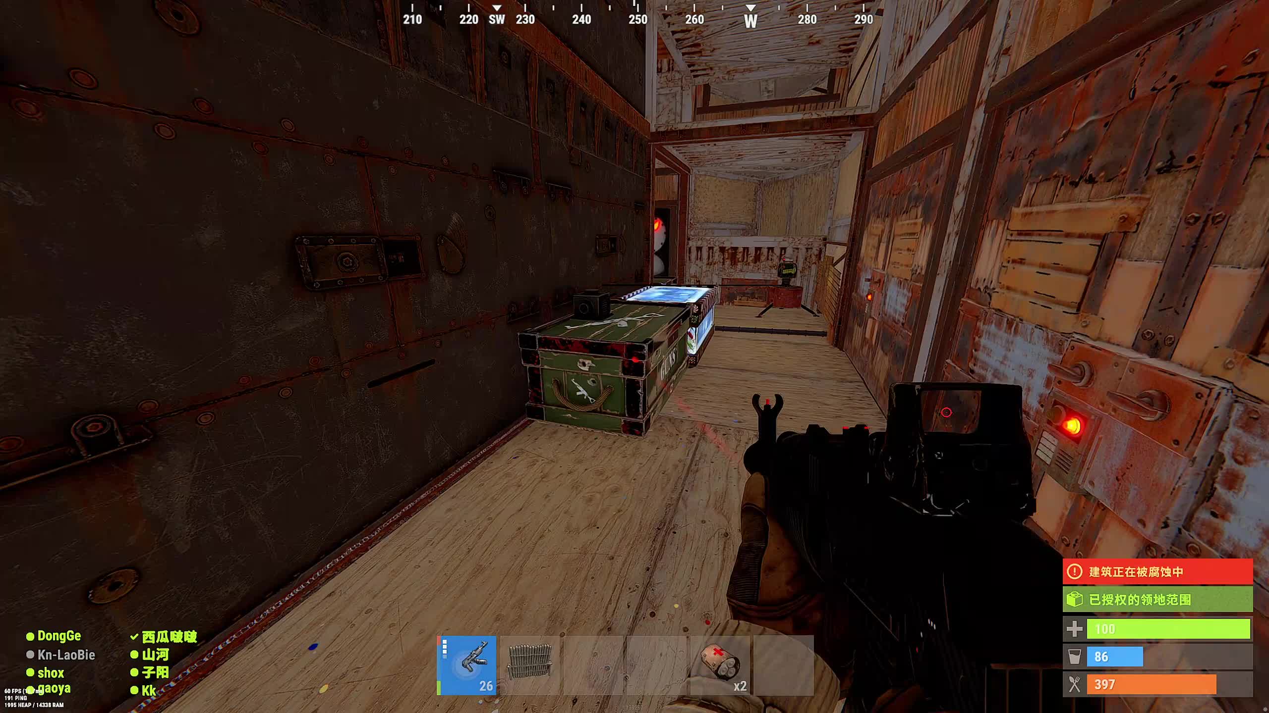 新主播，第一天直播很紧张!