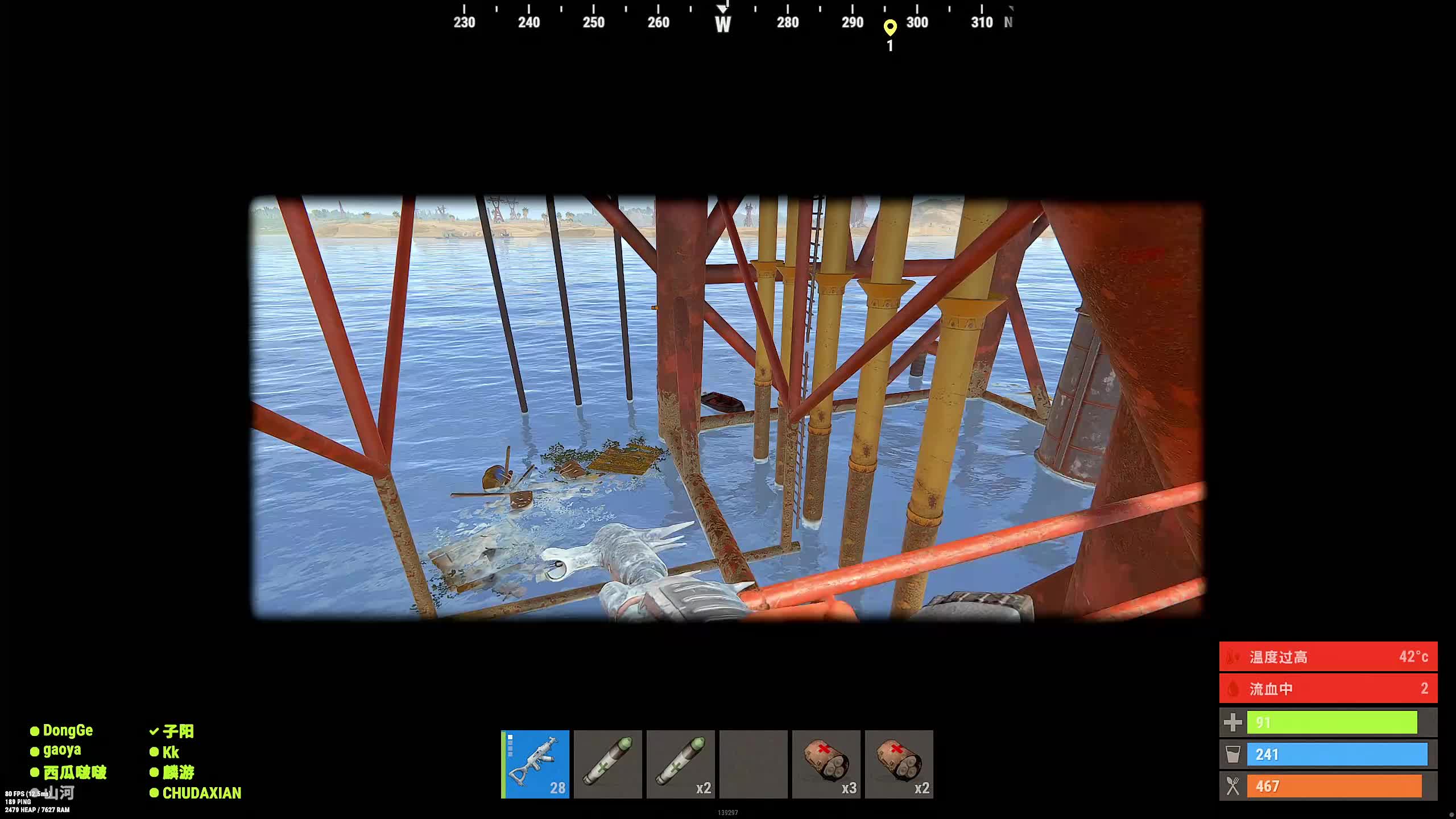 新主播，第一天直播很紧张!