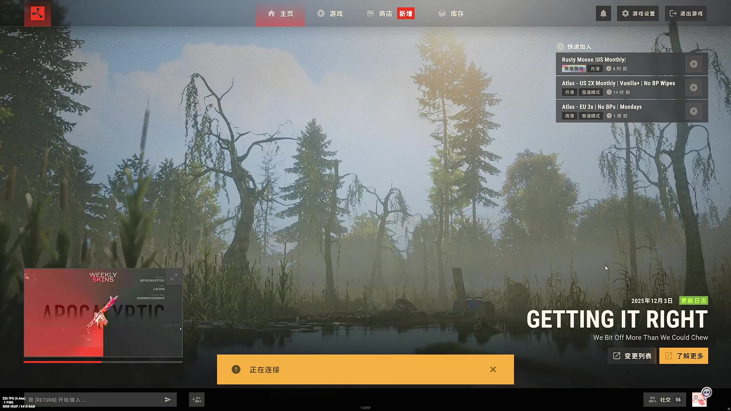 新主播，第一天直播很紧张!