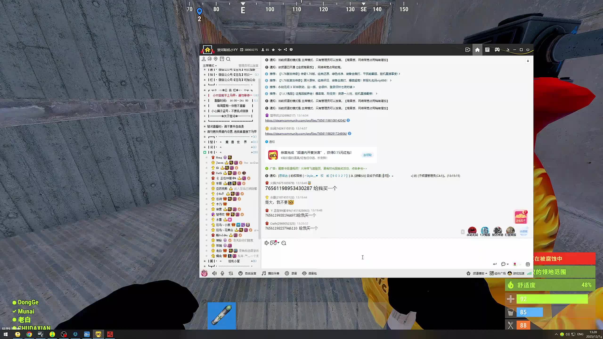 新主播，第一天直播很紧张!