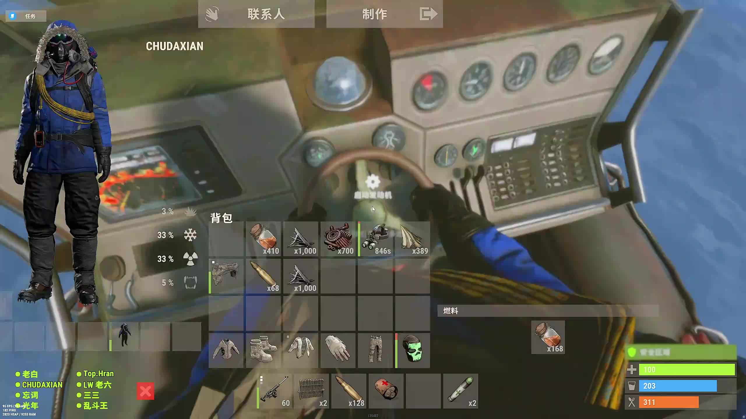 新主播，第一天直播很紧张!