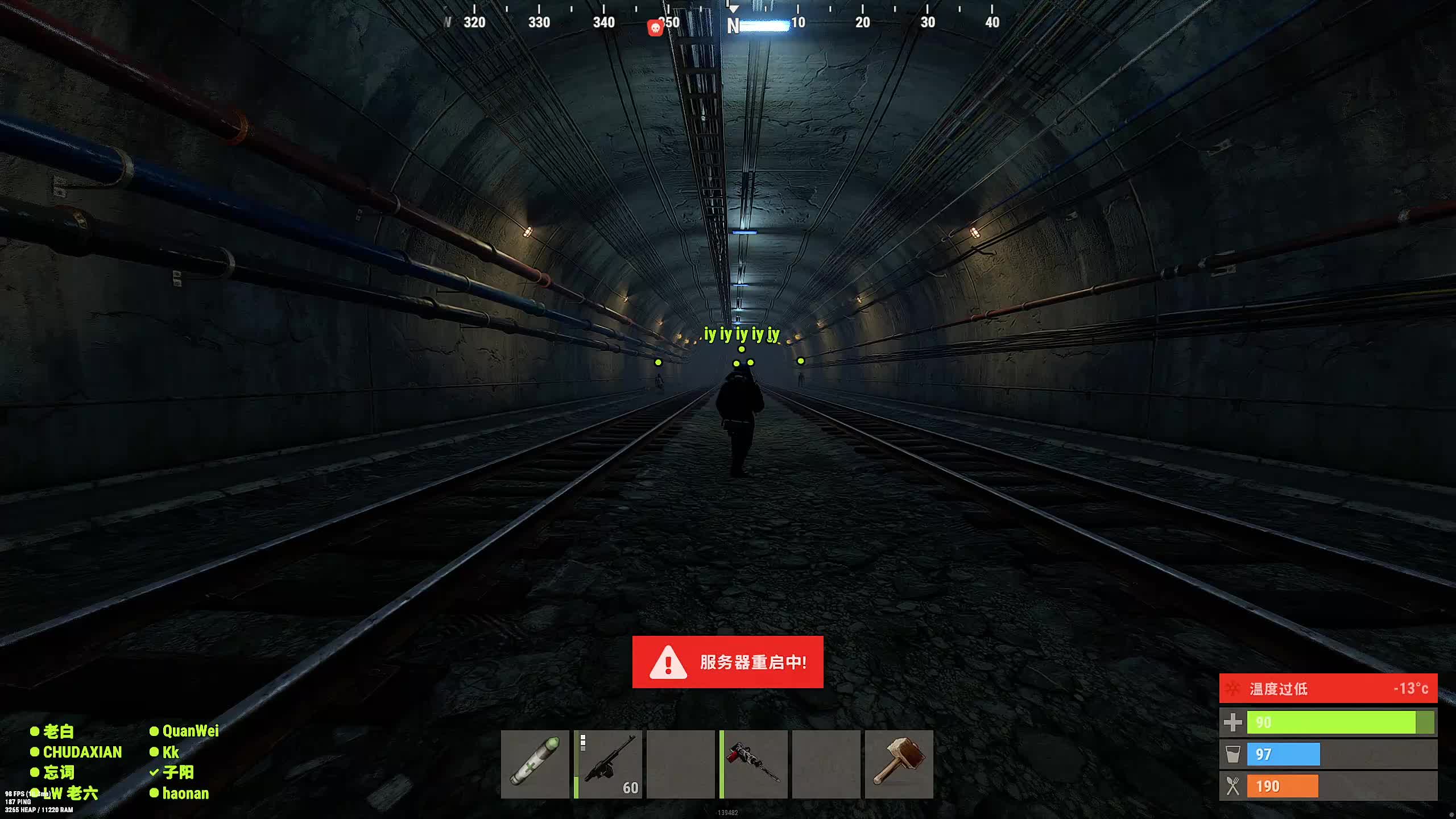 新主播，第一天直播很紧张!