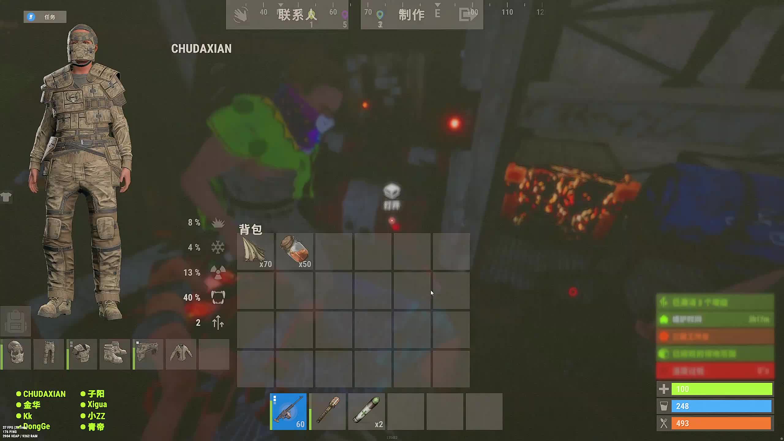 新主播，第一天直播很紧张!