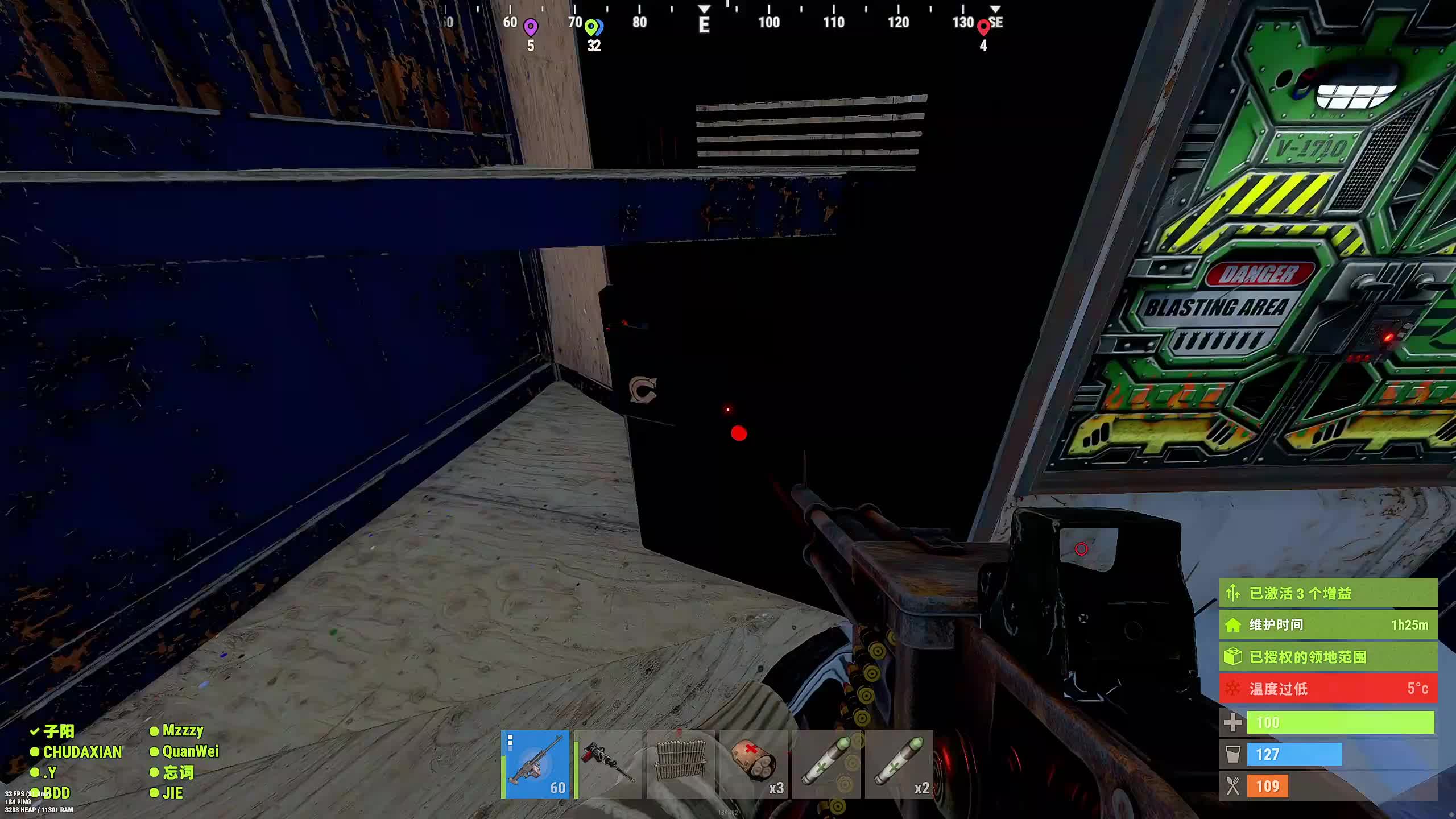 新主播，第一天直播很紧张!