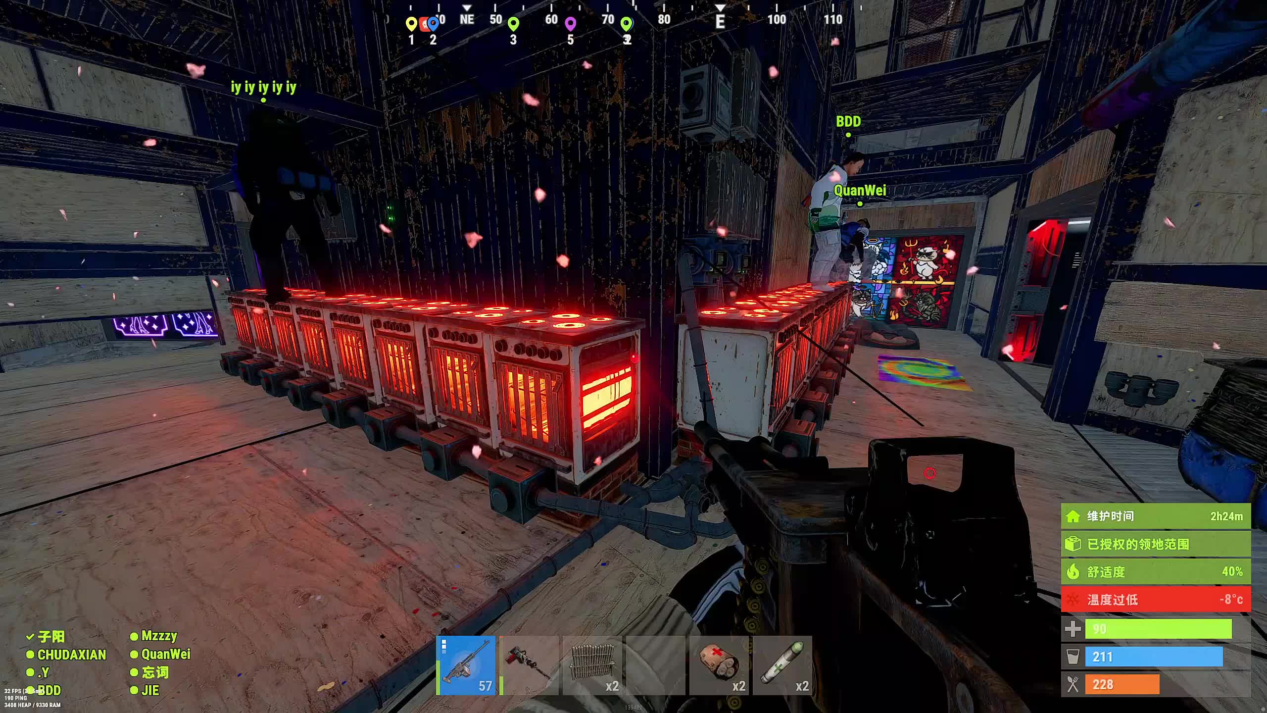 新主播，第一天直播很紧张!