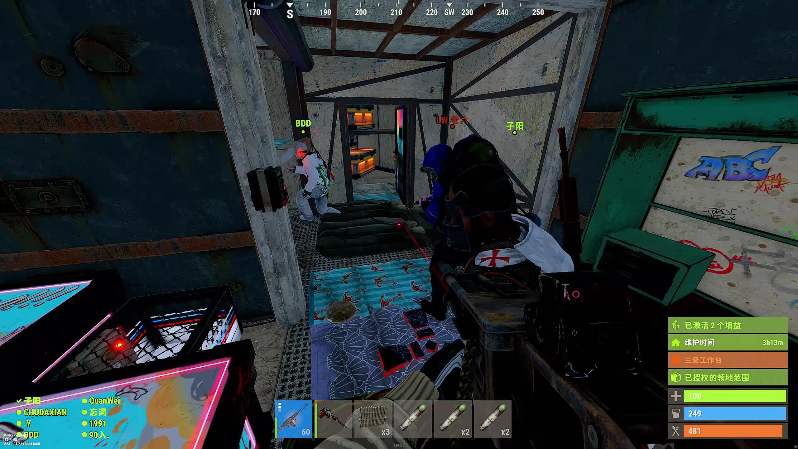 新主播，第一天直播很紧张!