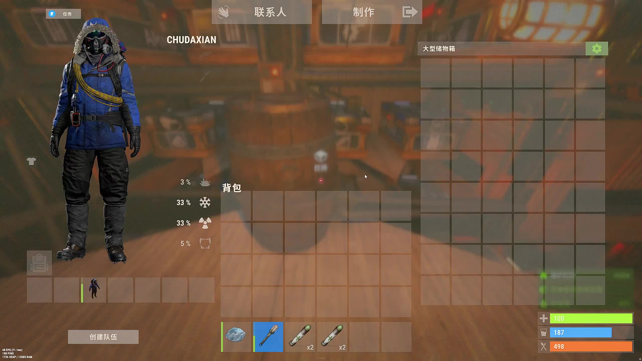 新主播，第一天直播很紧张!