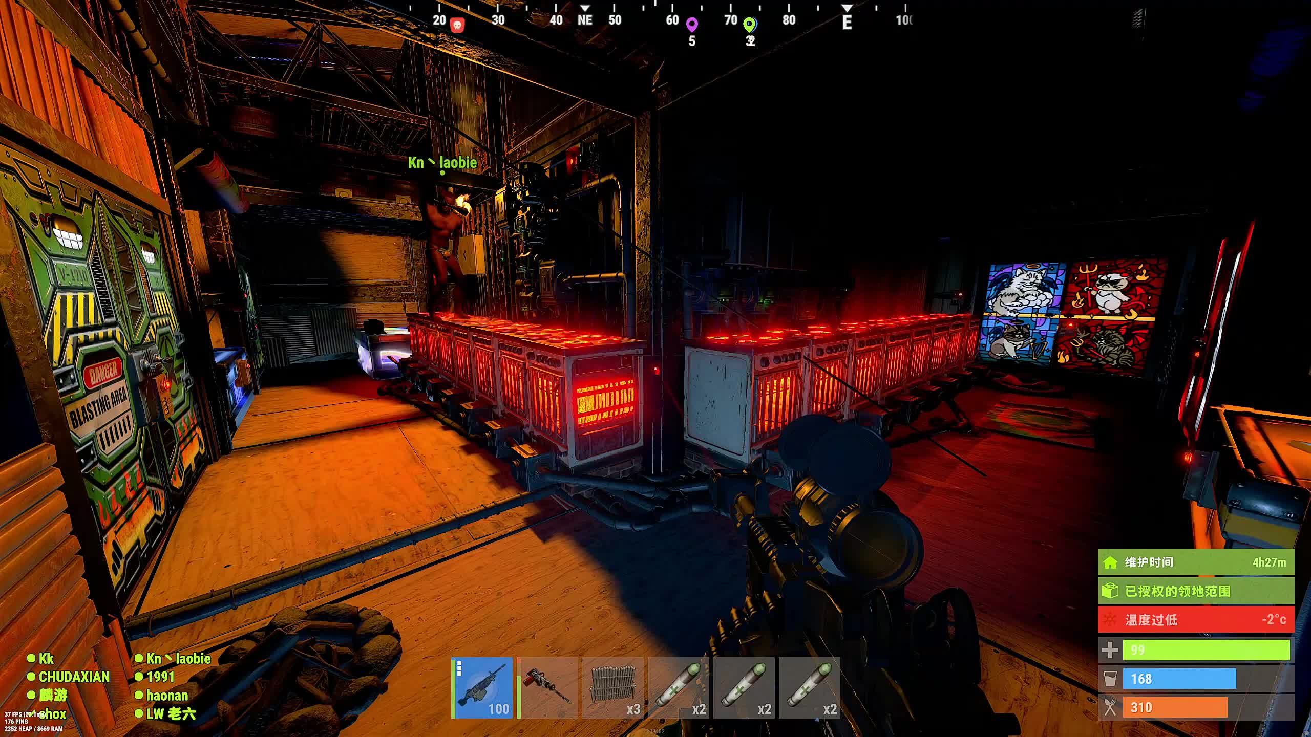 新主播，第一天直播很紧张!