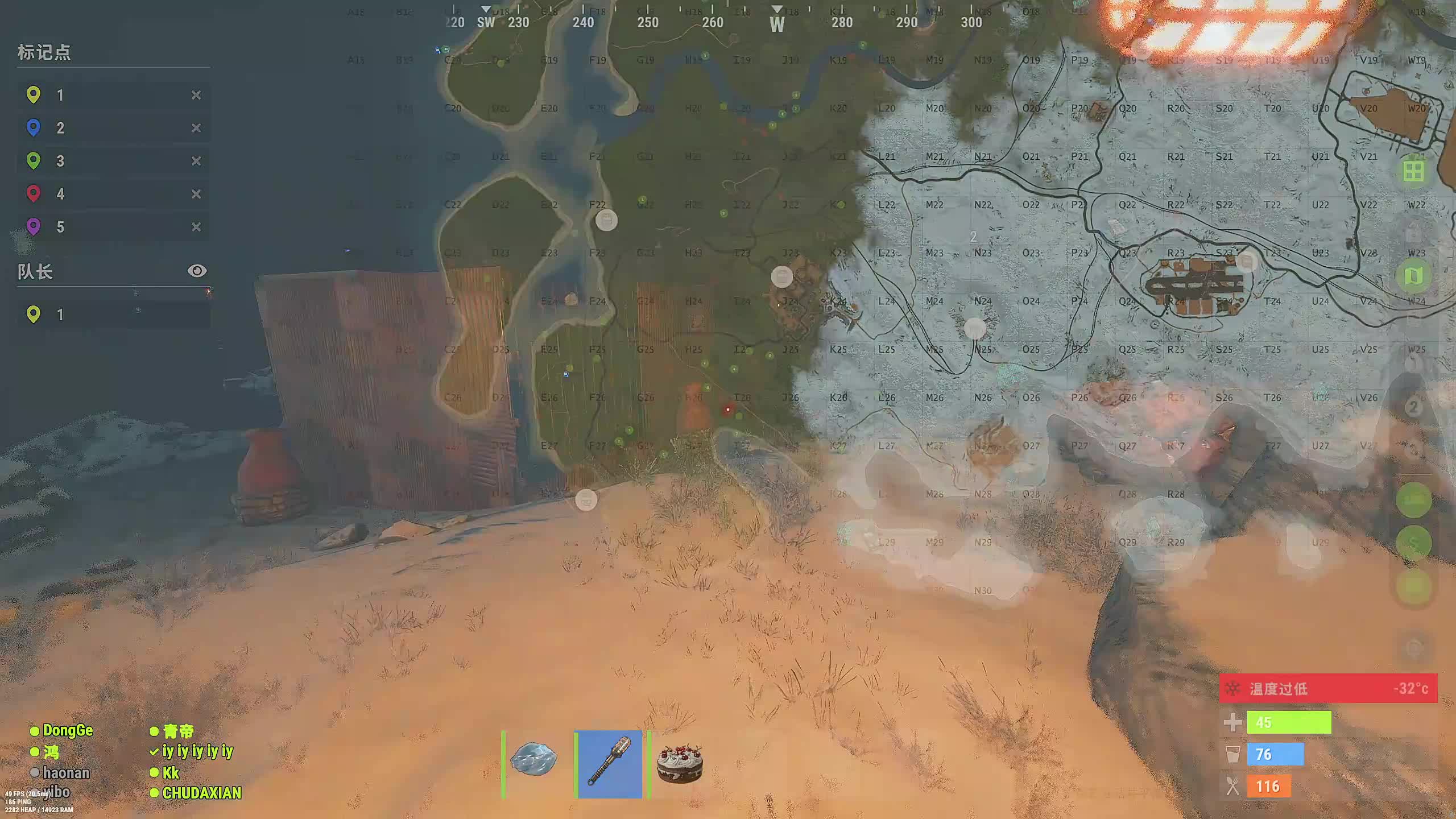 新主播，第一天直播很紧张!