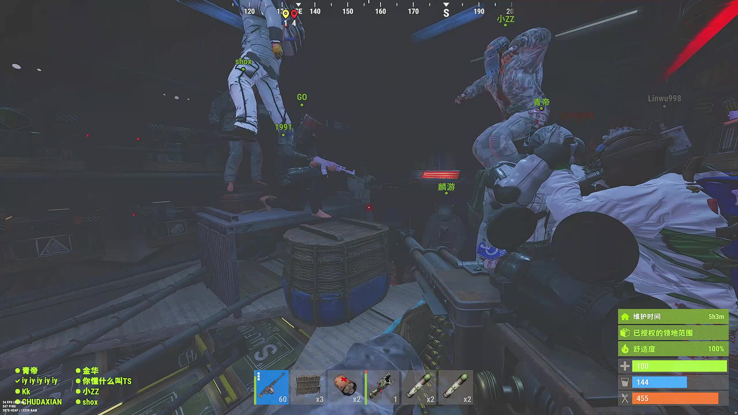 新主播，第一天直播很紧张!